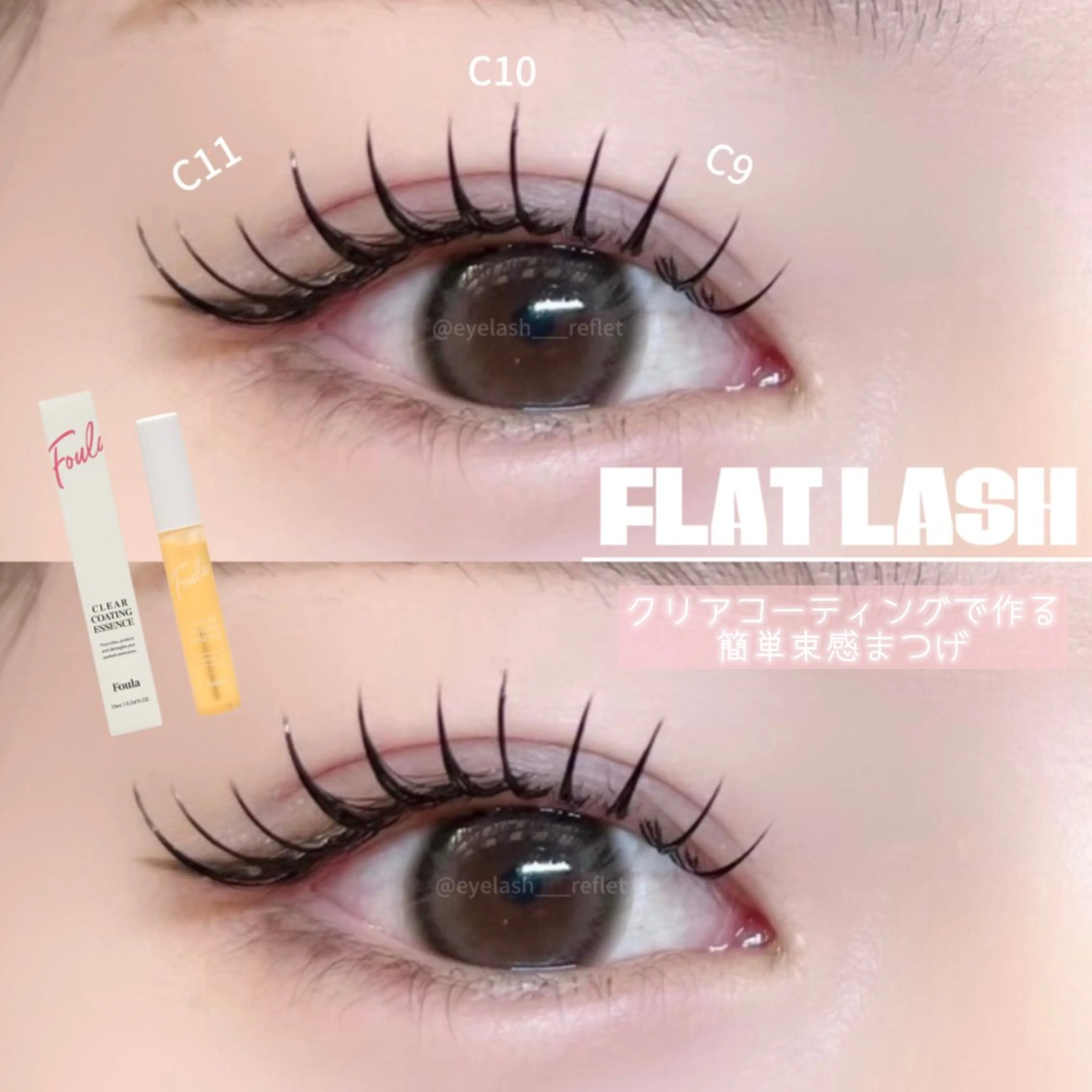 新規オフ無料★最高級プラチナセーブル100本付け放題🎈通常¥6000→初回¥5500(※フラットへ変更無料)の写真