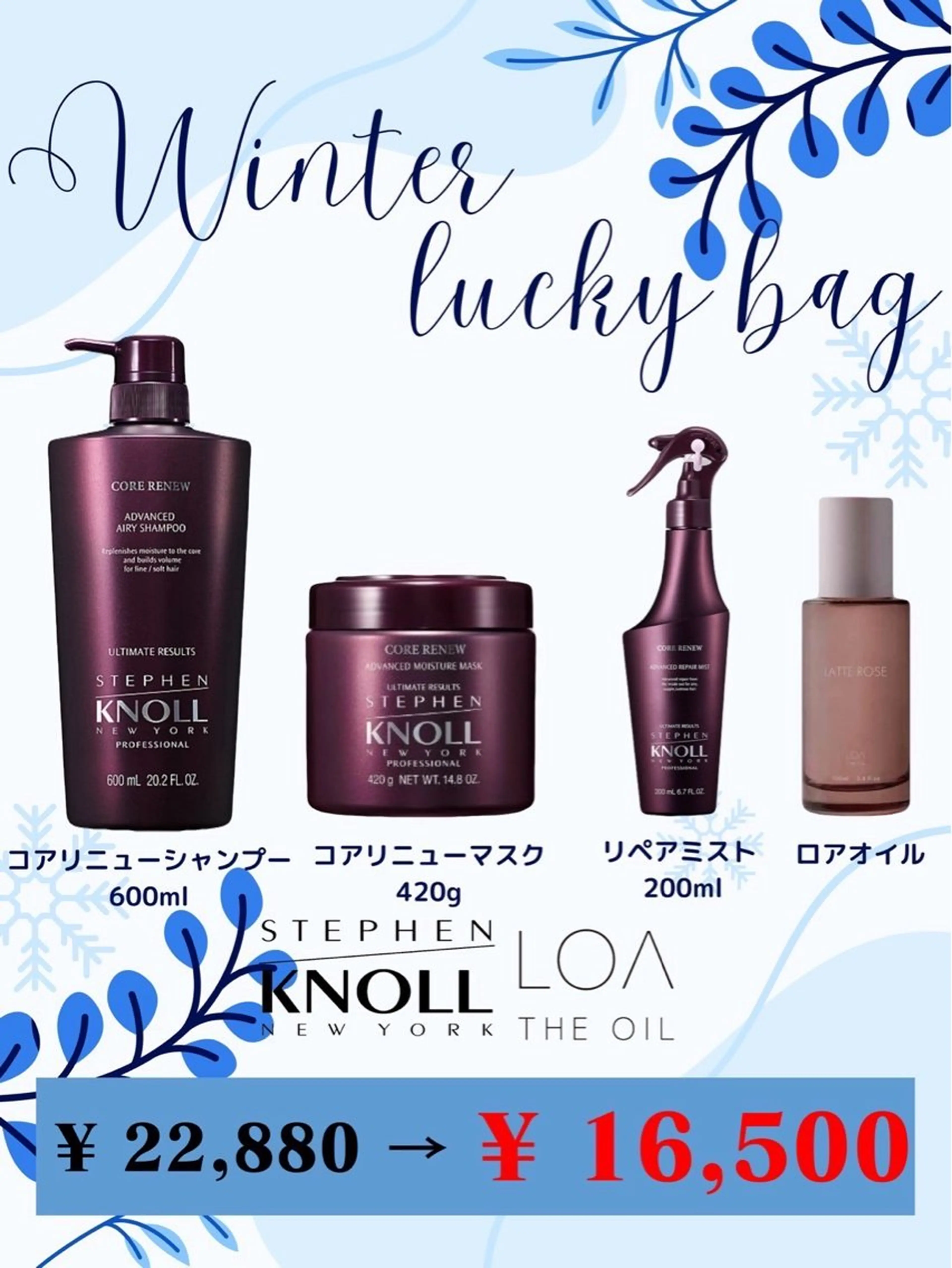 ハイトーンレイヤー 🦋🌷Shuriのヘアスタイル