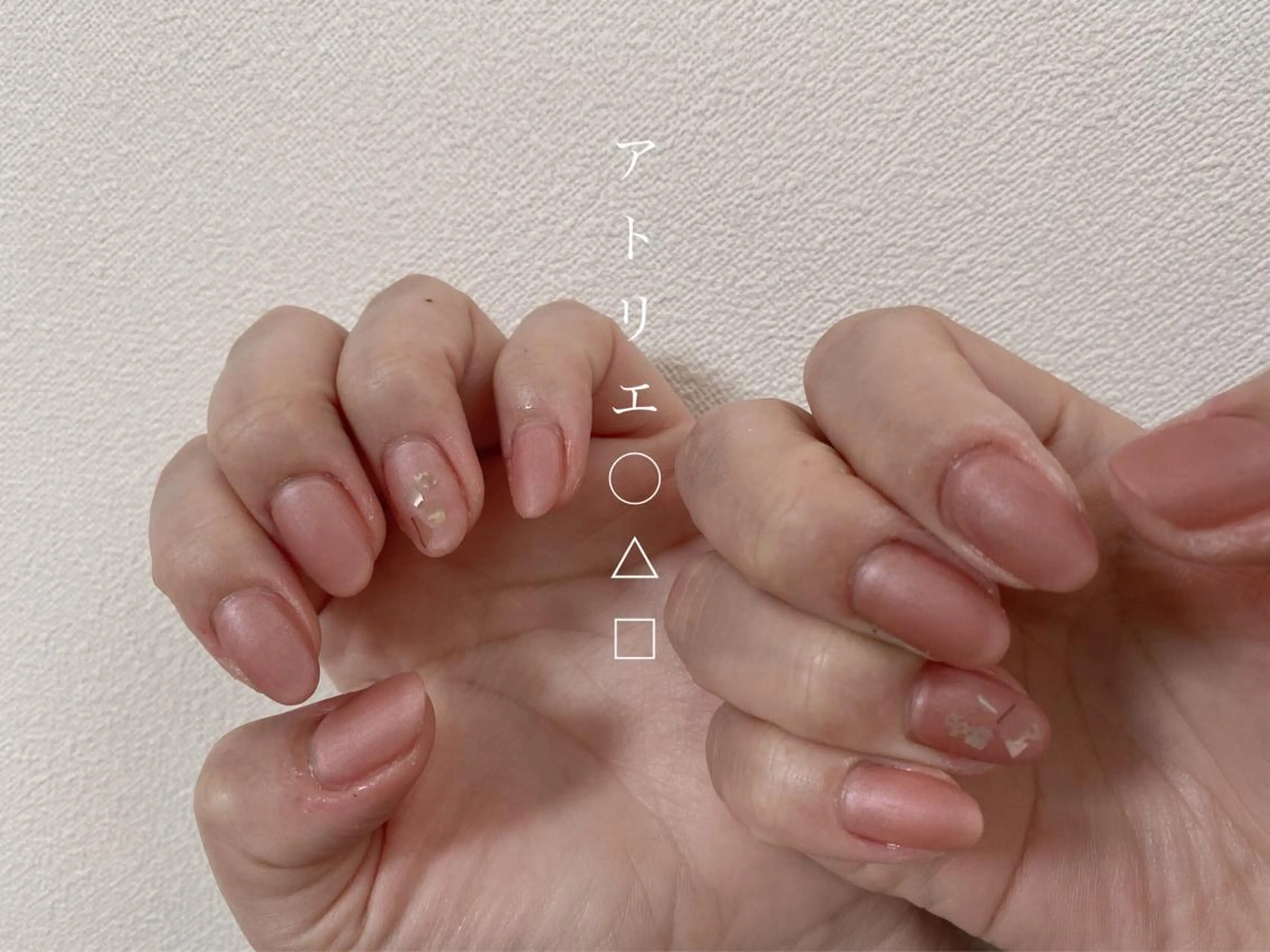 ネイル マットネイル ハンドネイル アトリエ ○△□のネイルデザイン