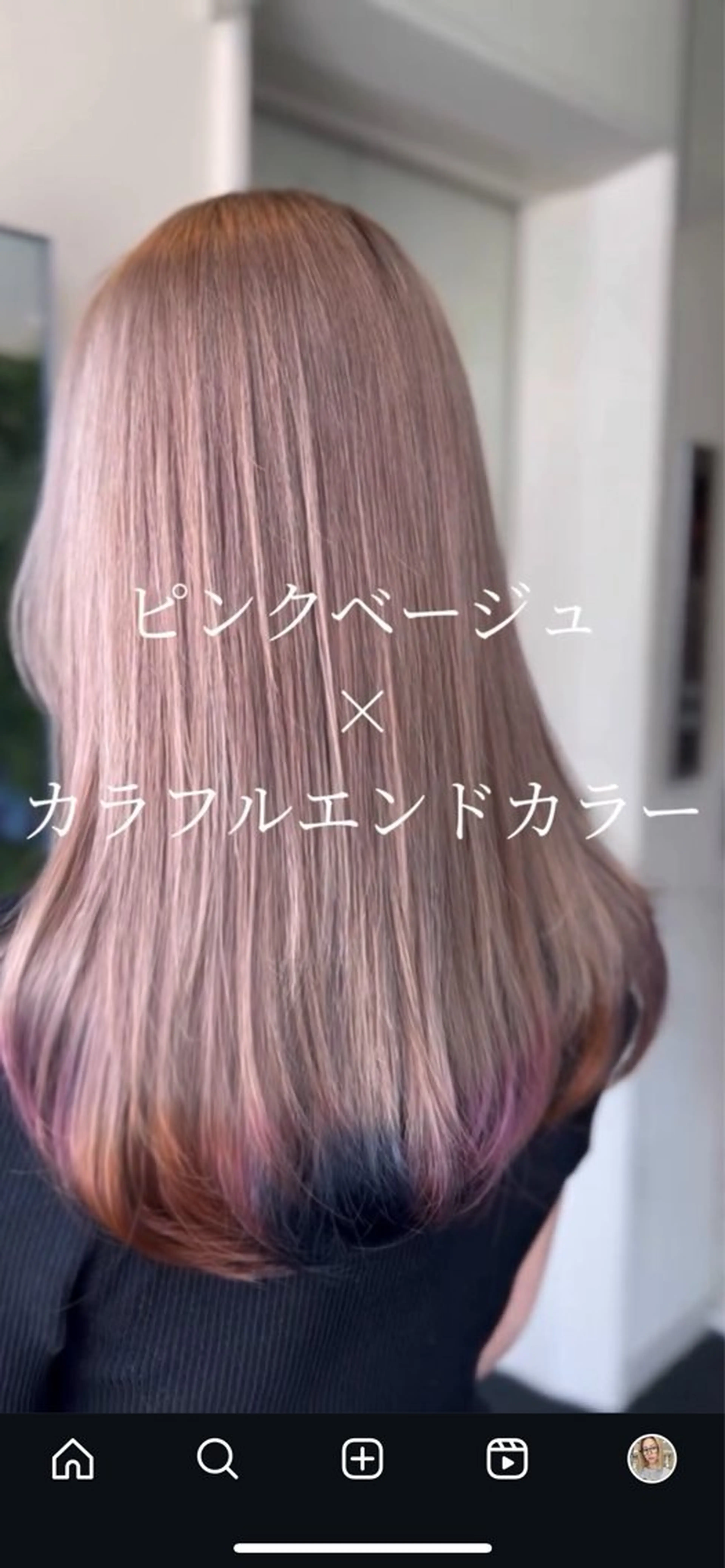 ロング ヘアカラー Hanna by W_SALONのヘアスタイル