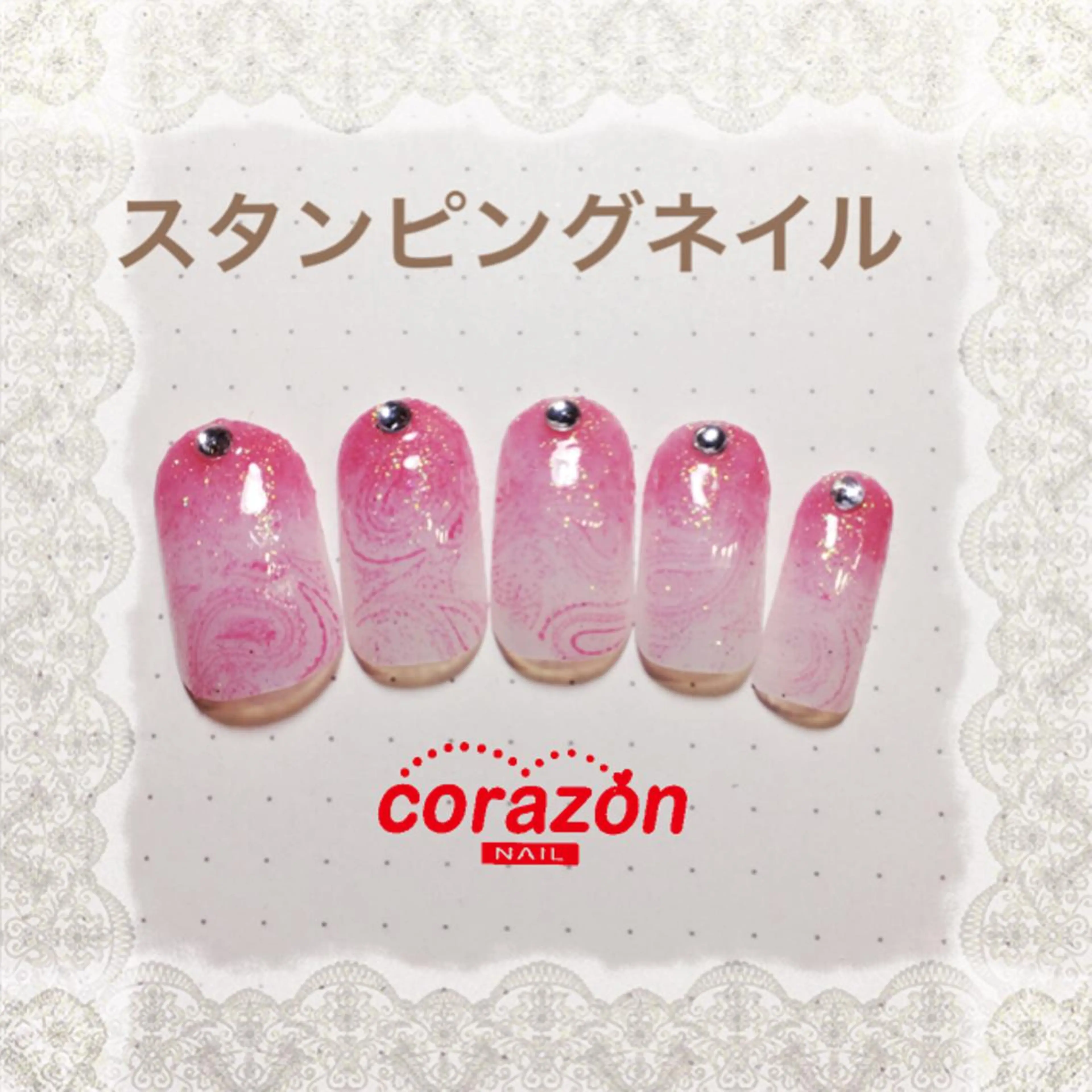 ネイル アートネイル corazon所属・ネイリスト aicoのネイルデザイン