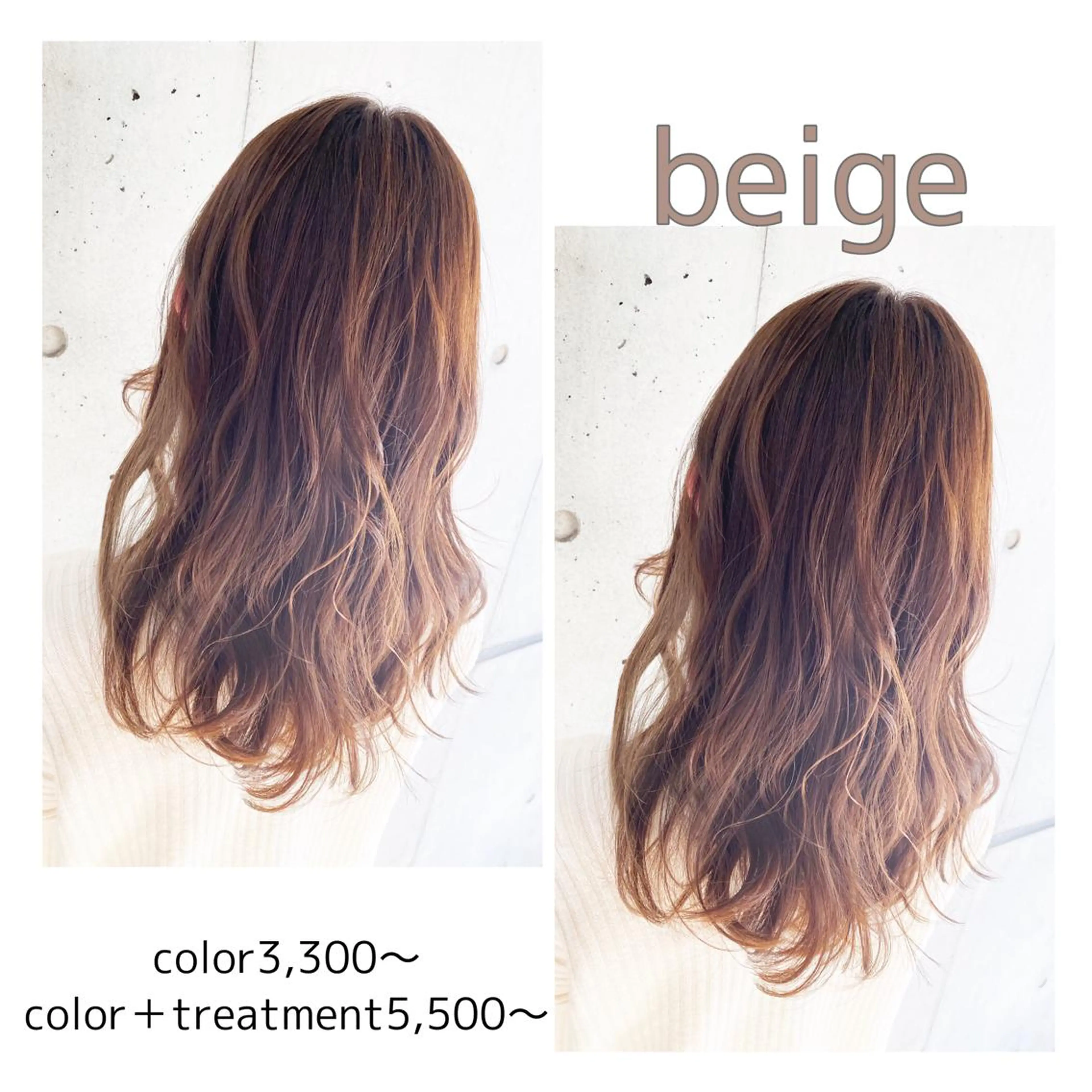 カラー ベージュカラー ヘアカラー トリートメント 🌈艶カラーリスト 🌈井原円袈🌈のヘアスタイル