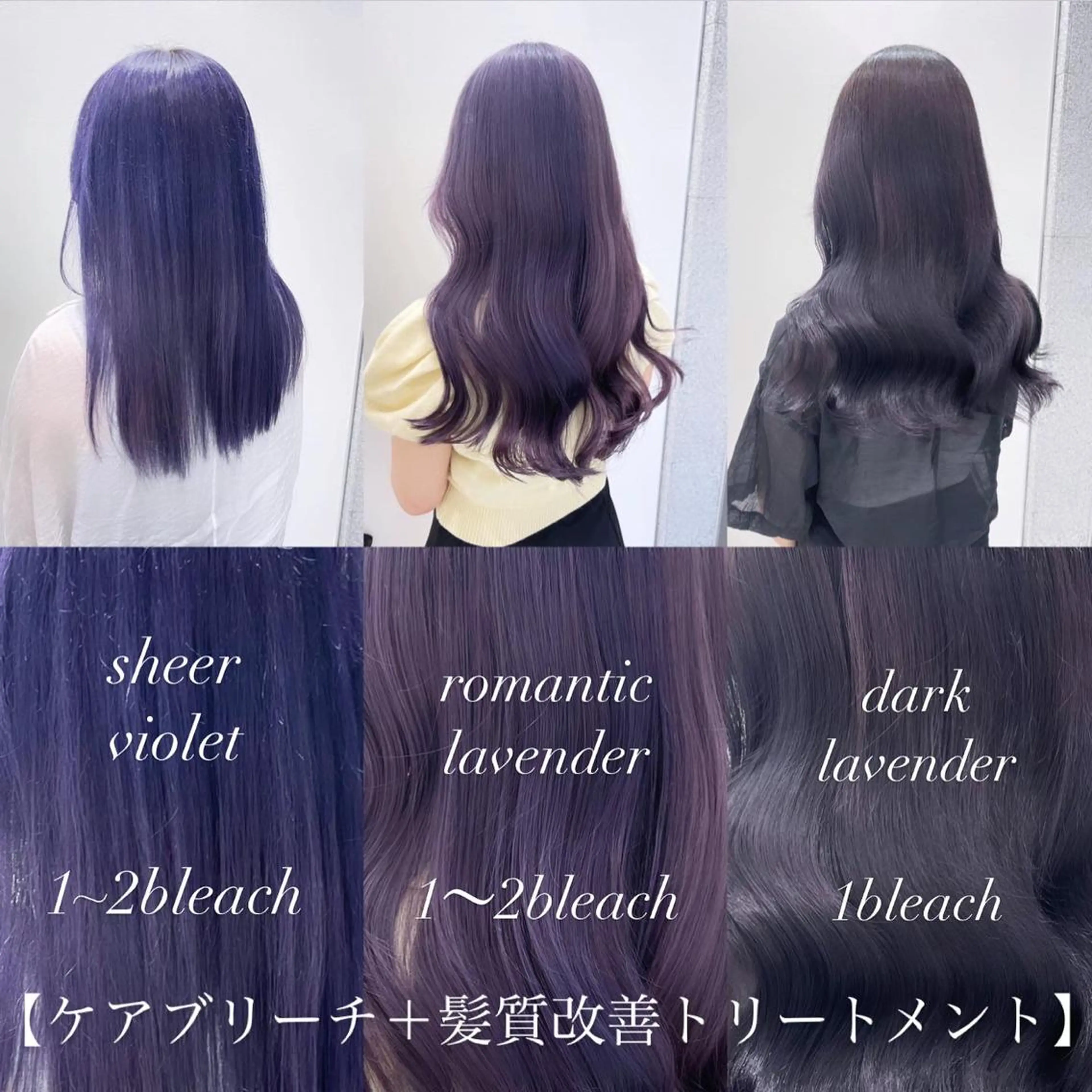 ロング カラー ヘアアレンジ ヘアカラー トリートメント 𝘳𝘺𝘰𝘬𝘢 髪質改善／ブリーチのヘアスタイル