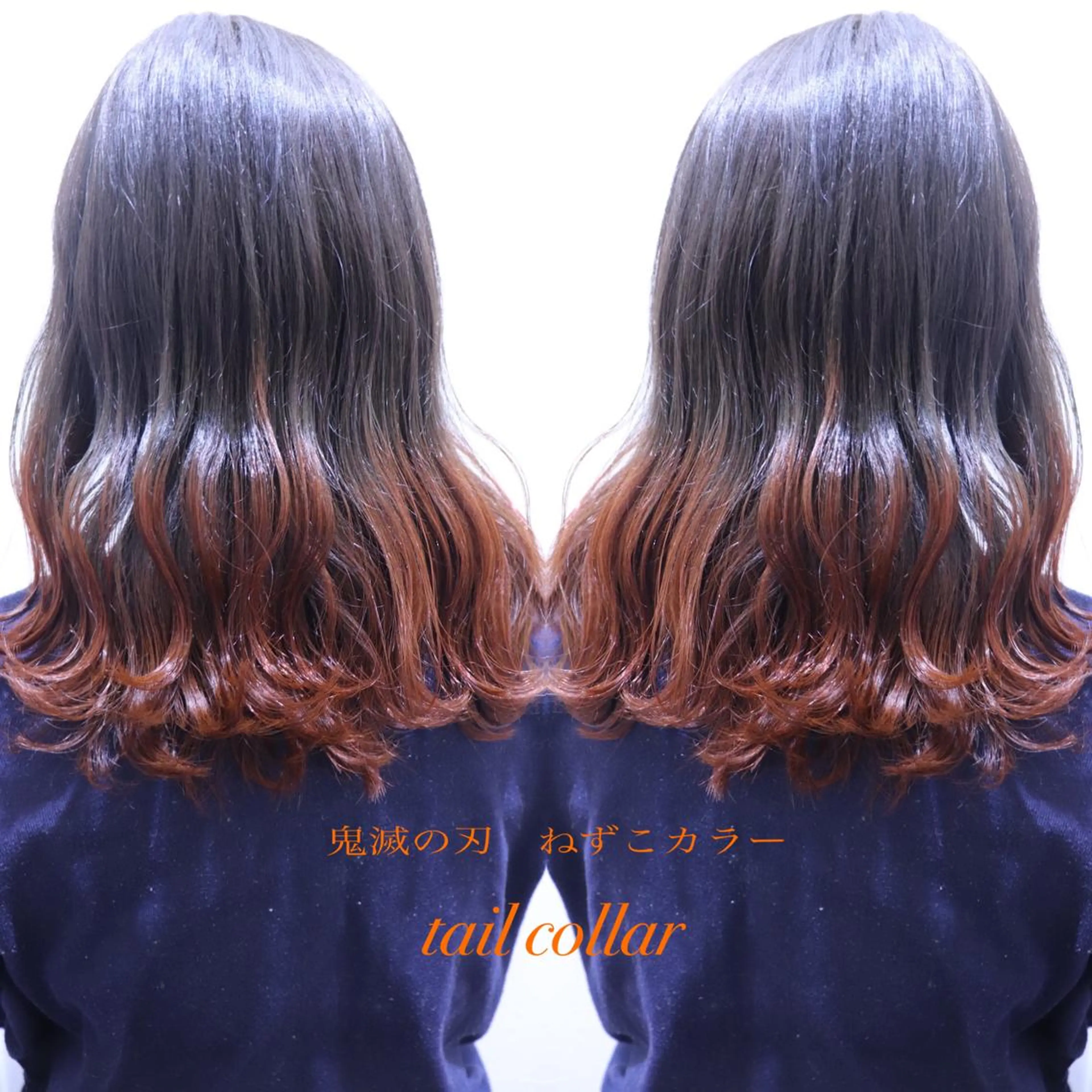 セミロング カット ヘアカラー トリートメント 似合わせ提案 将真のヘアスタイル