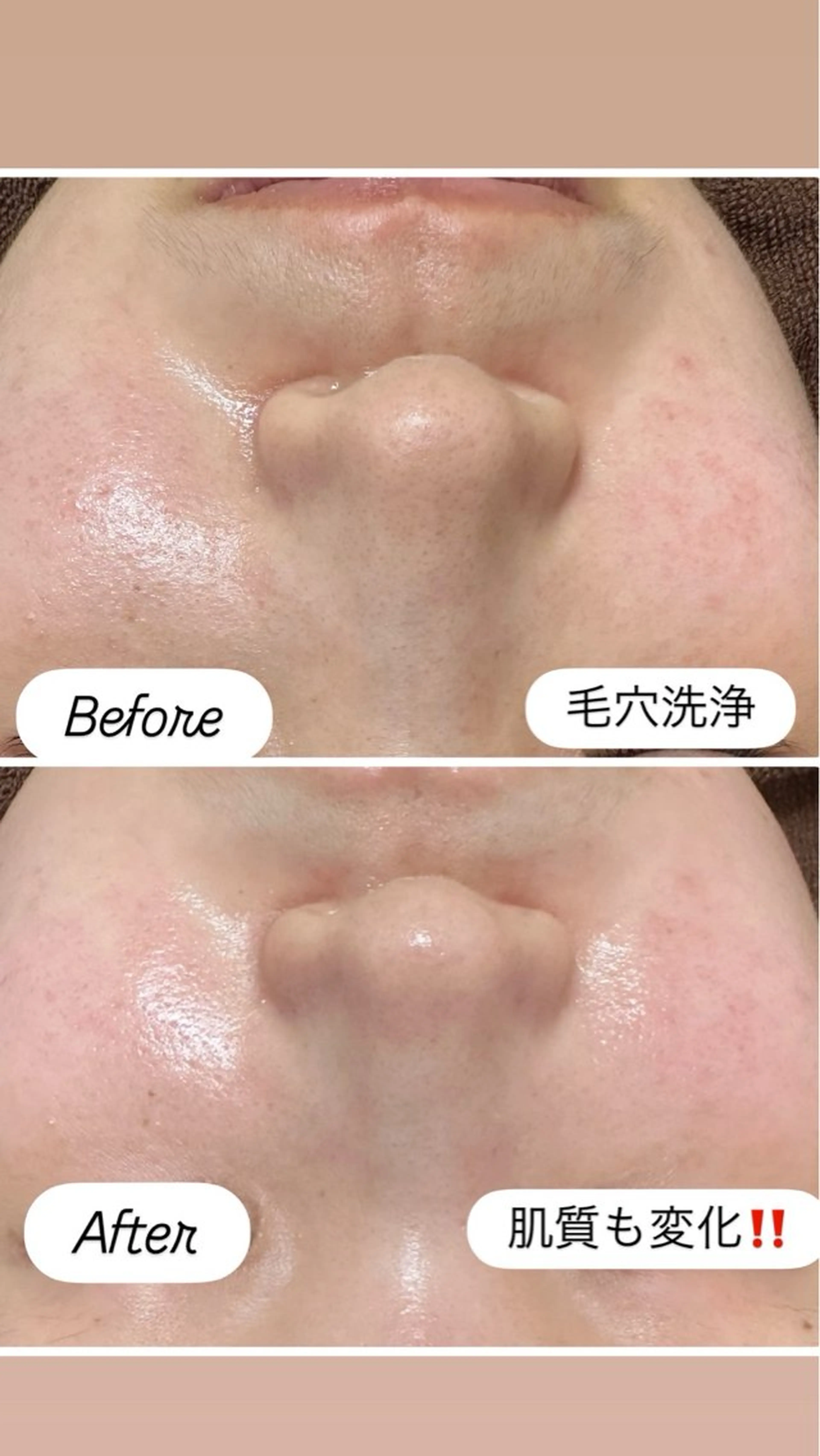 エステ 桐山 まどかのエステ・リラクイメージ