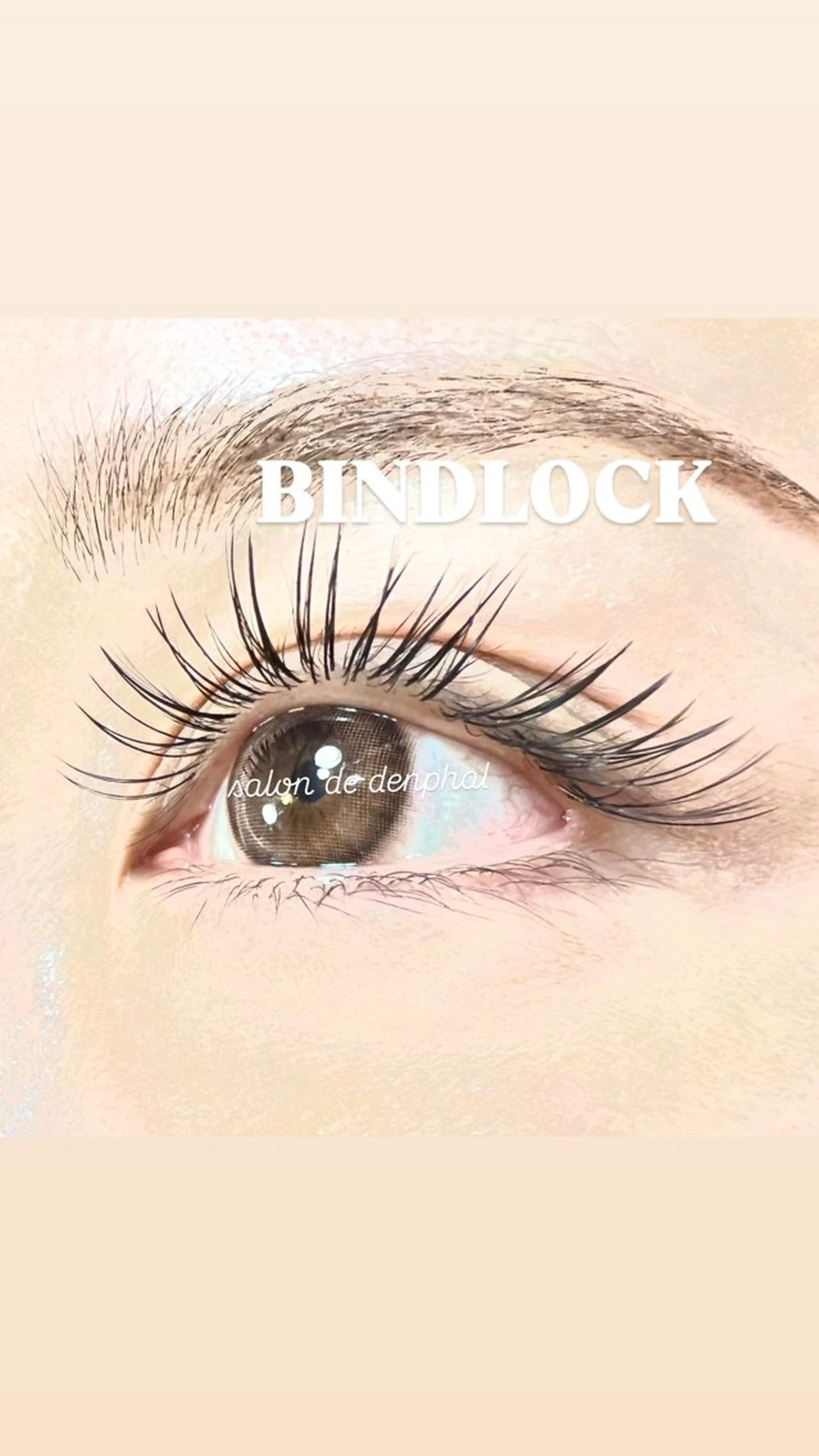 【平日限定】毛周期まで取れないバインドロック100束🌸国産グルー使用【他店オフ無料】の写真