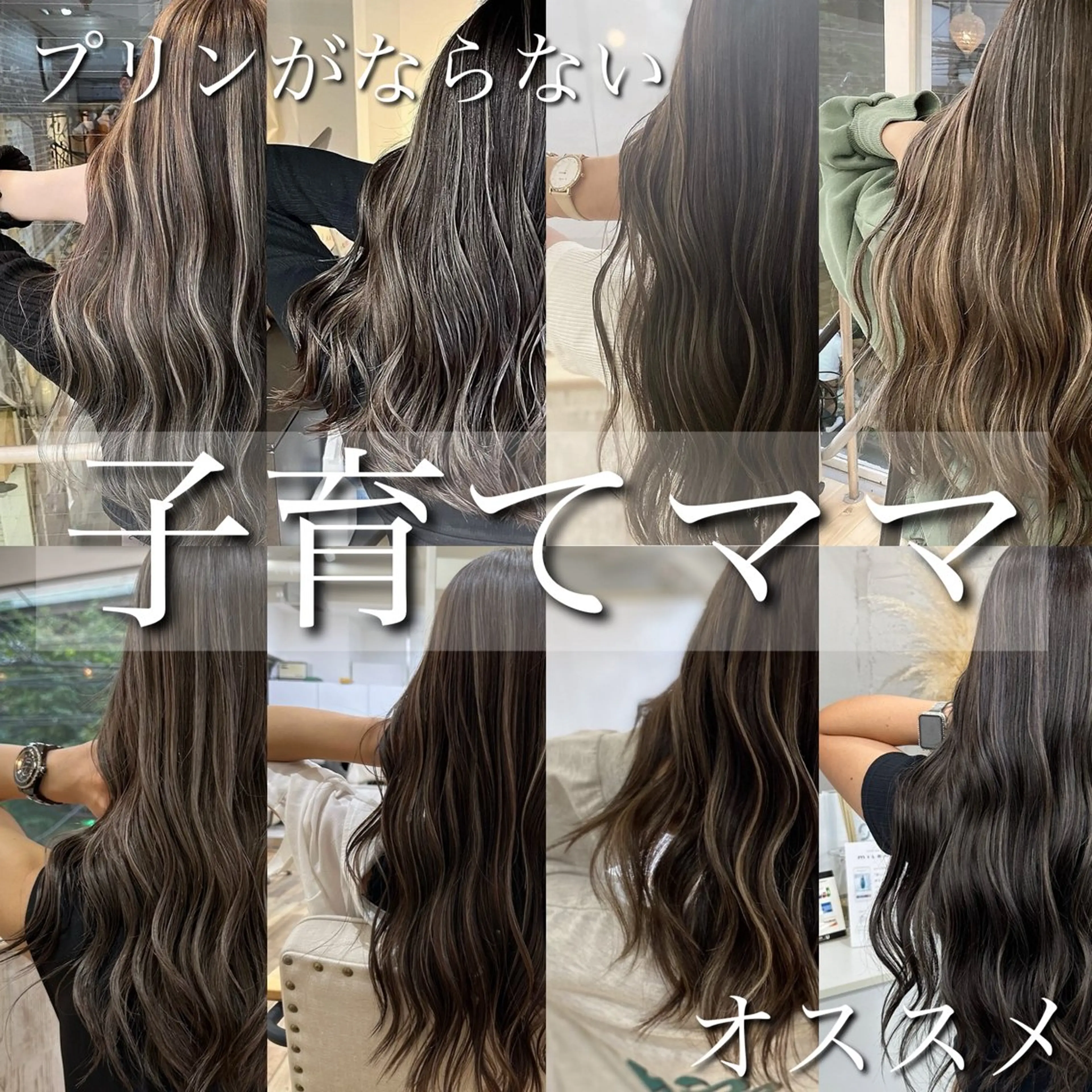 ロング カラー ヘアアレンジ カット ヘアカラー トリートメント 久米 治仁のヘアスタイル