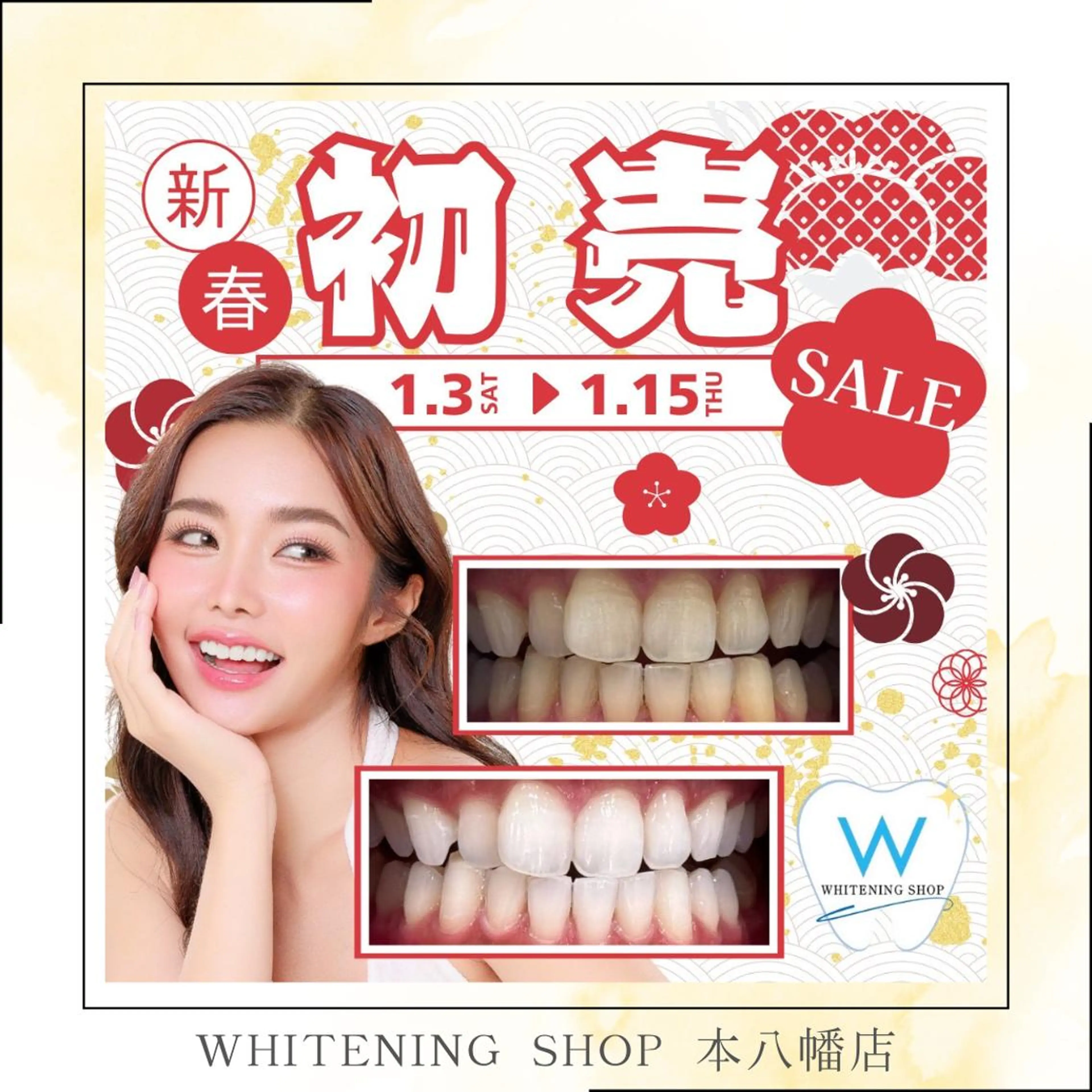 メンズ エステ リラク ホワイトニング ショップ本八幡店のエステ・リラクイメージ