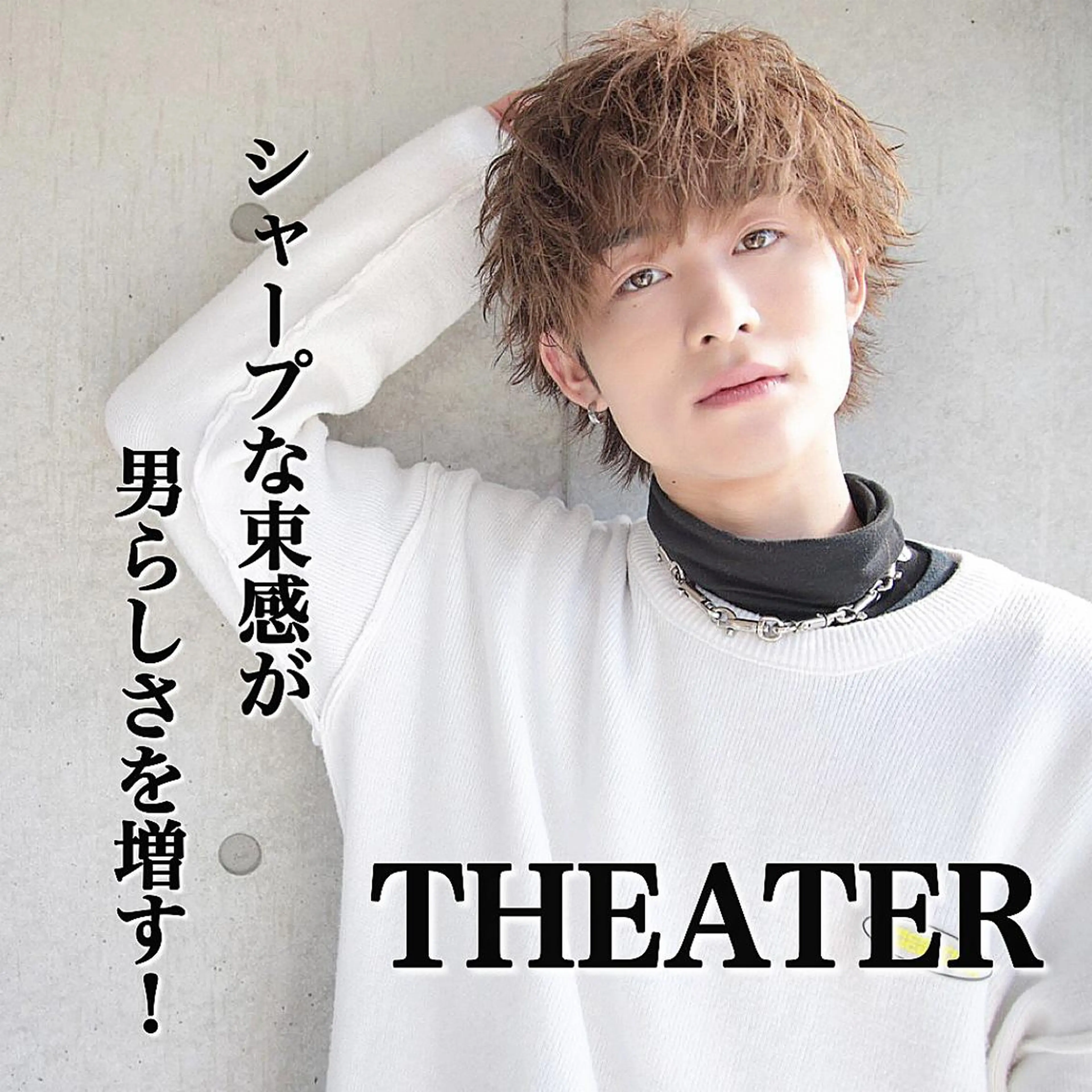 ショート カラー パーマ ヘアアレンジ メンズ カット パーマ トリートメント ヘアセット Loy所属・メンズヘア特化 パーマ 縮毛矯正🔷のヘアスタイル