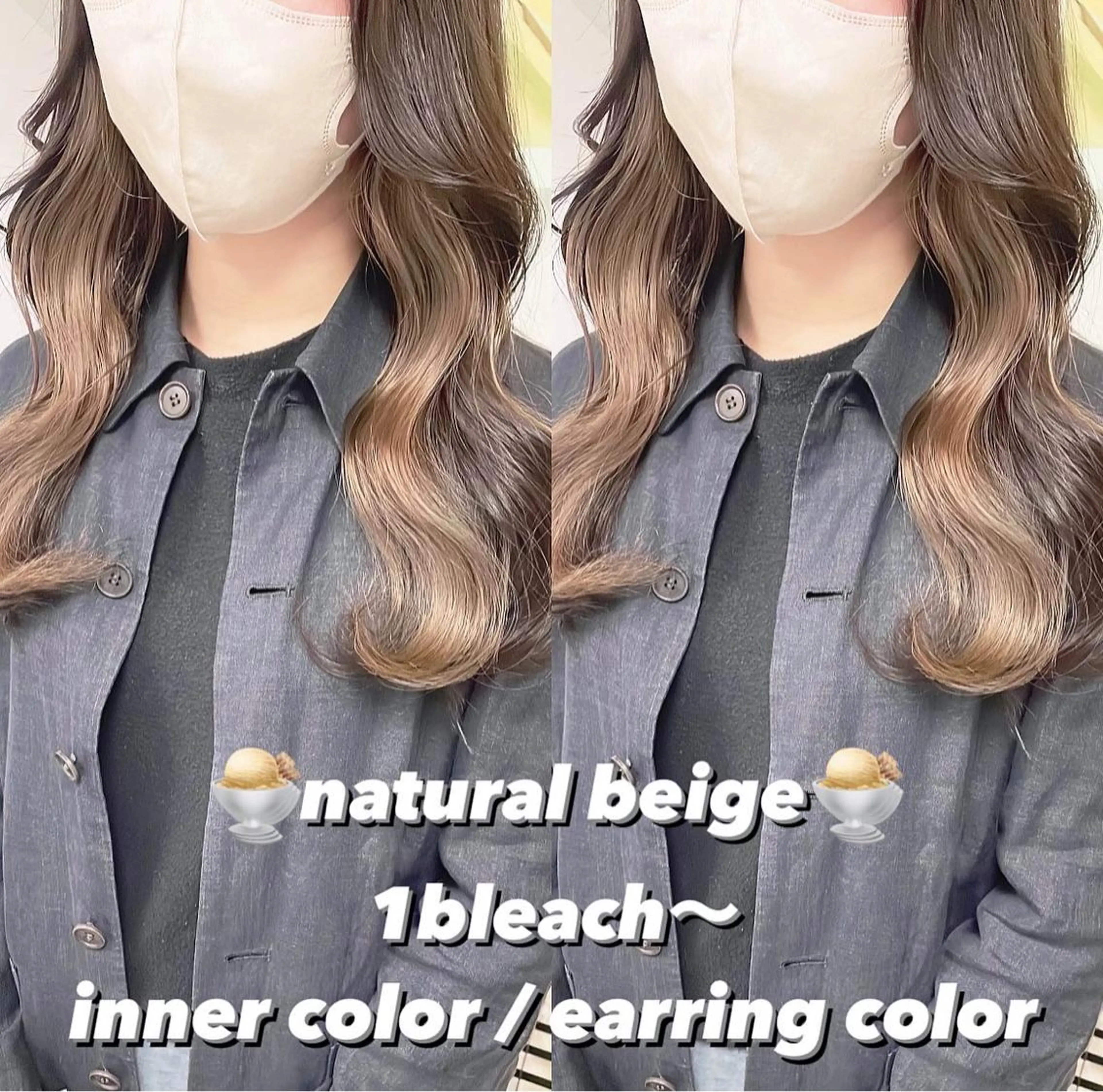 カラー ヘアカラー トリートメント 渋谷:インナーカラー ／🍒エリカ🍒のヘアスタイル