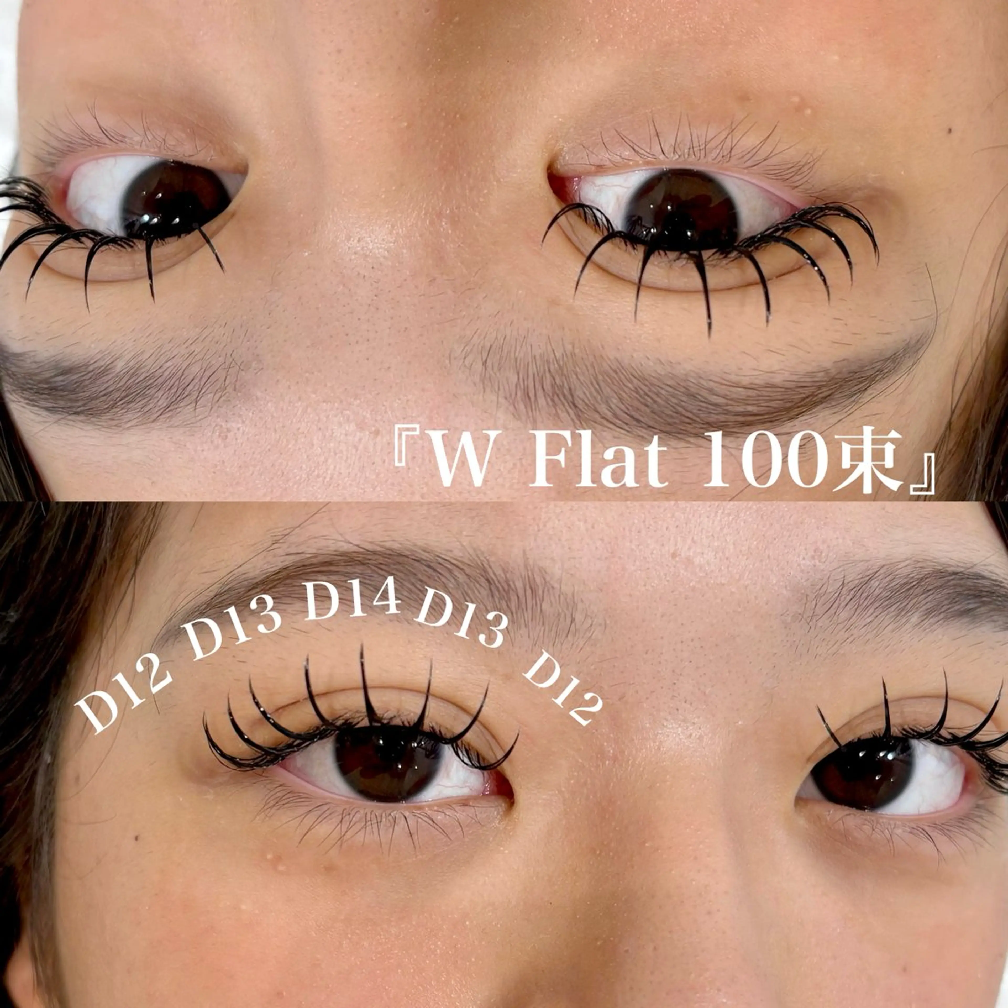 マツエク・マツパ マツエク ガレリアエレガンテ /栄🎀ななか🎀のマツエク・マツパデザイン