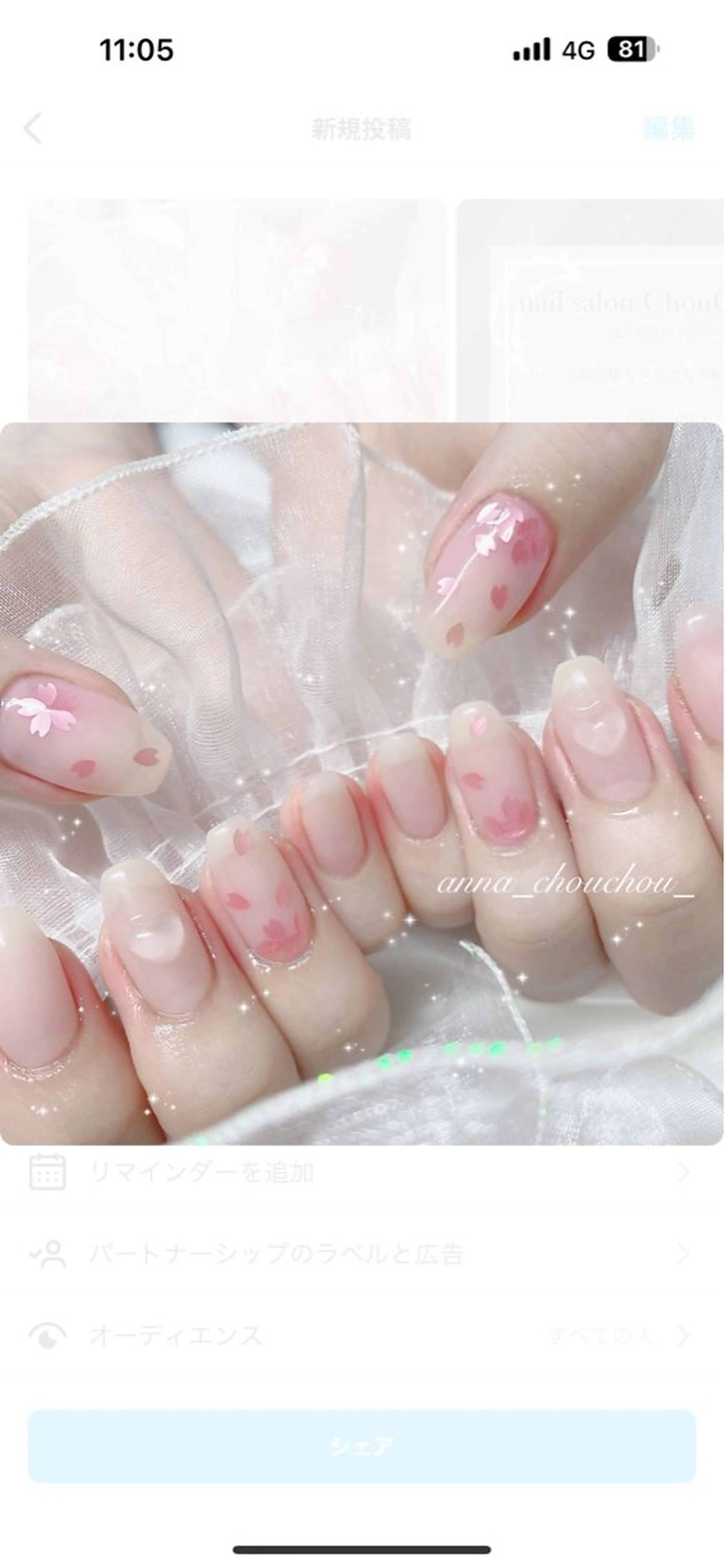 ネイル ハンドネイル Anna Sano⭐️のネイルデザイン