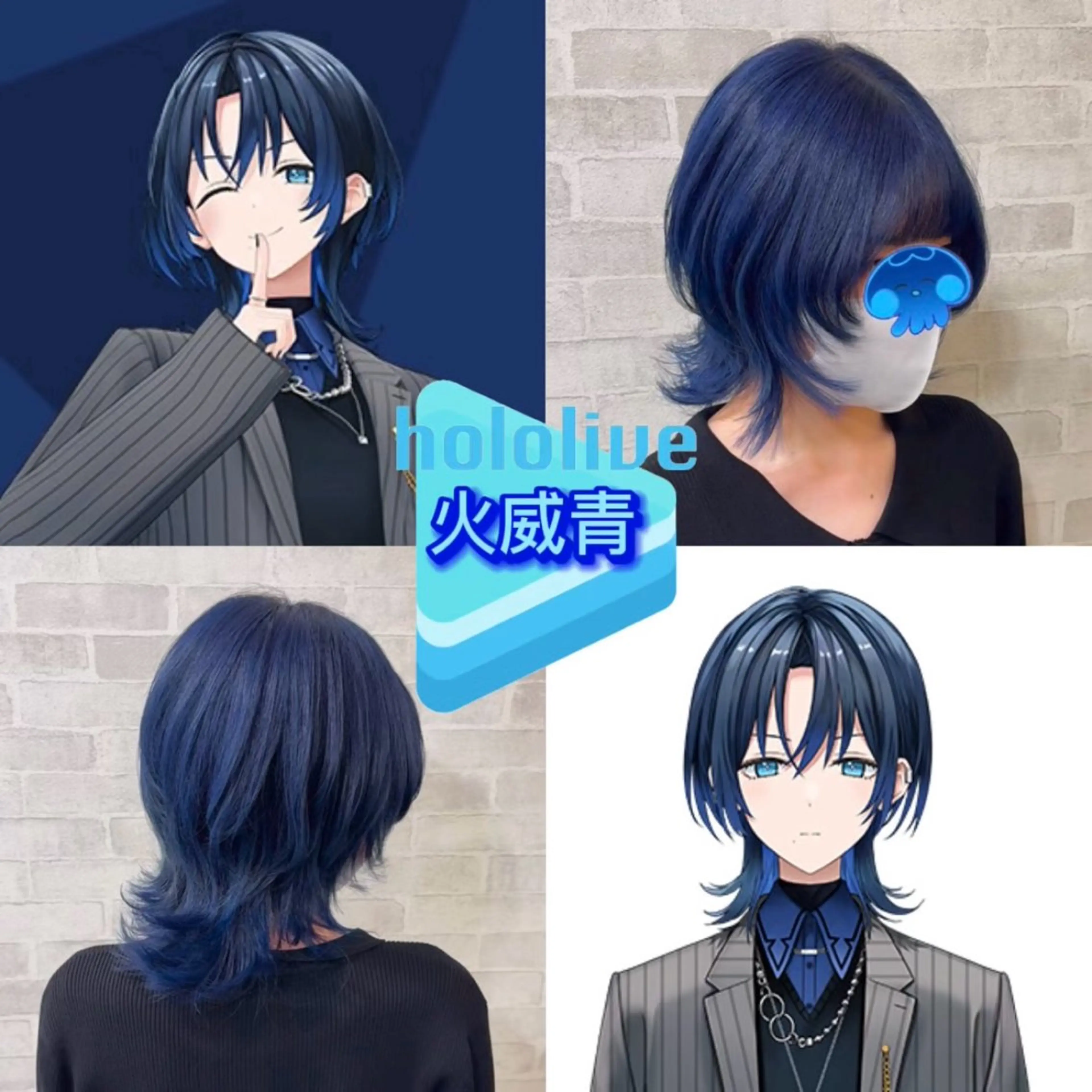 ショート ヘアカラー トリートメント 推しカラー💫 ブリーチ💫若菜覚のヘアスタイル