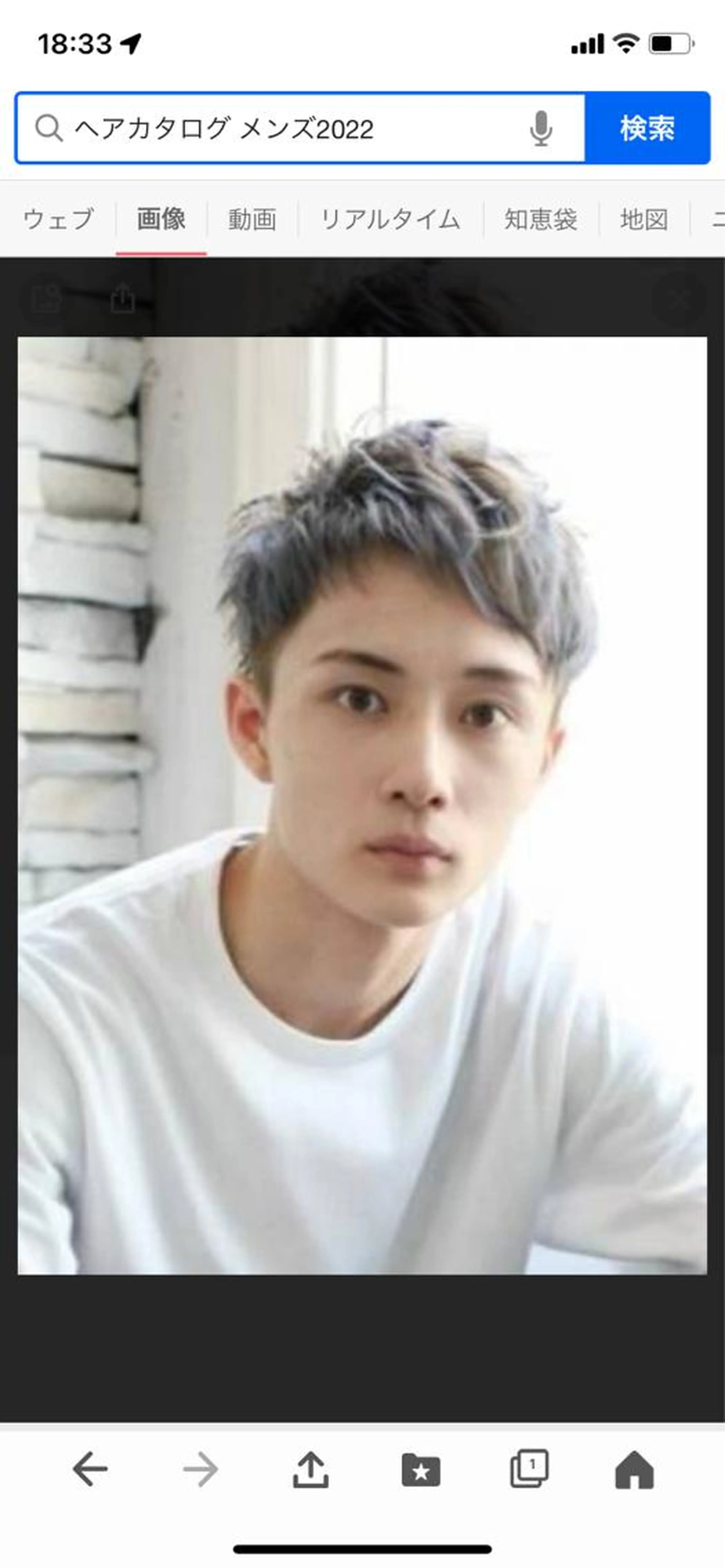 ミニモ限定　メンズダブルカラー　　ブリーチ1回込み、アディクシーカラーの写真