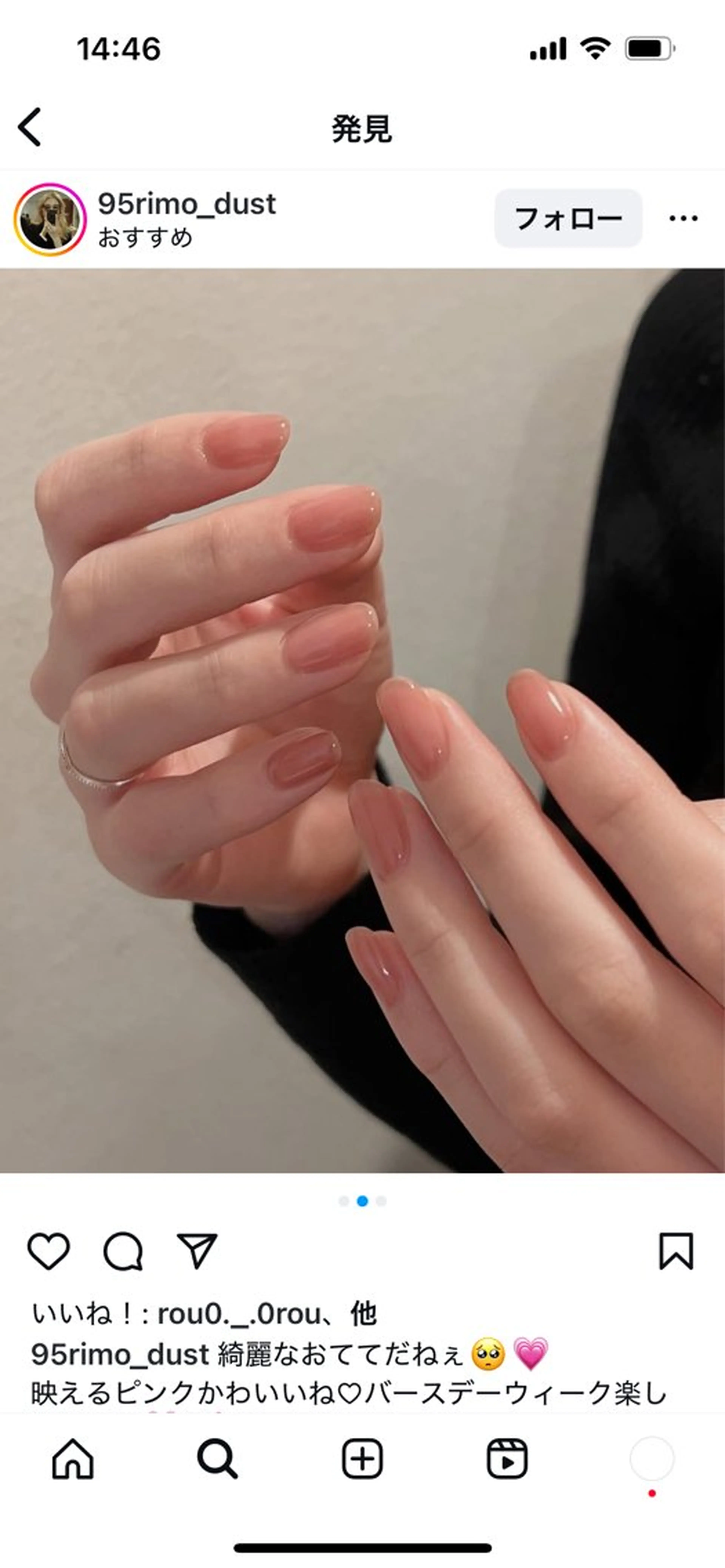 ネイル ジェルネイル ニュアンスネイル オフィスネイル パラジェル シンプルネイル tete nailstudioのネイルデザイン