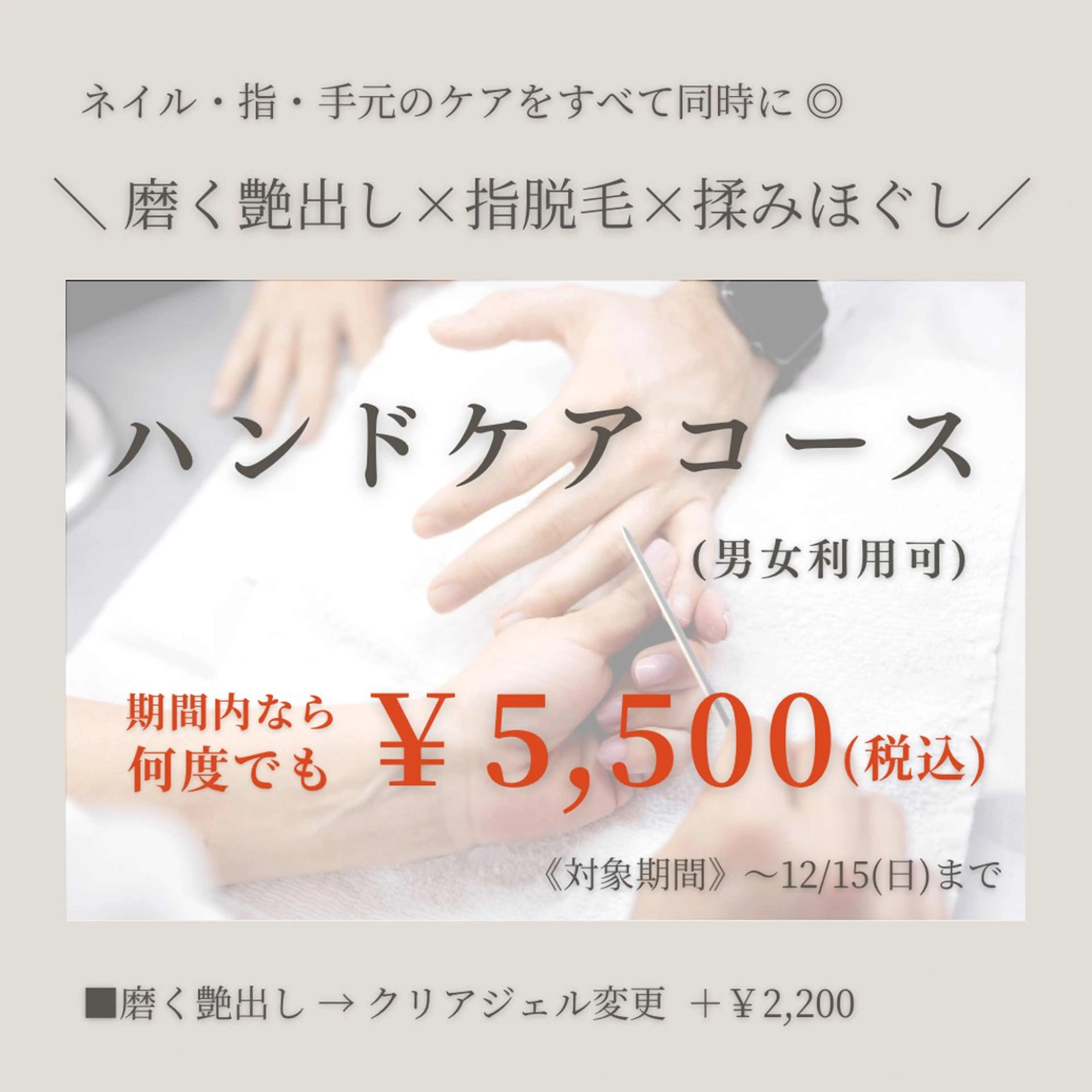 ネイル a:Qネイル /久米川のネイルデザイン