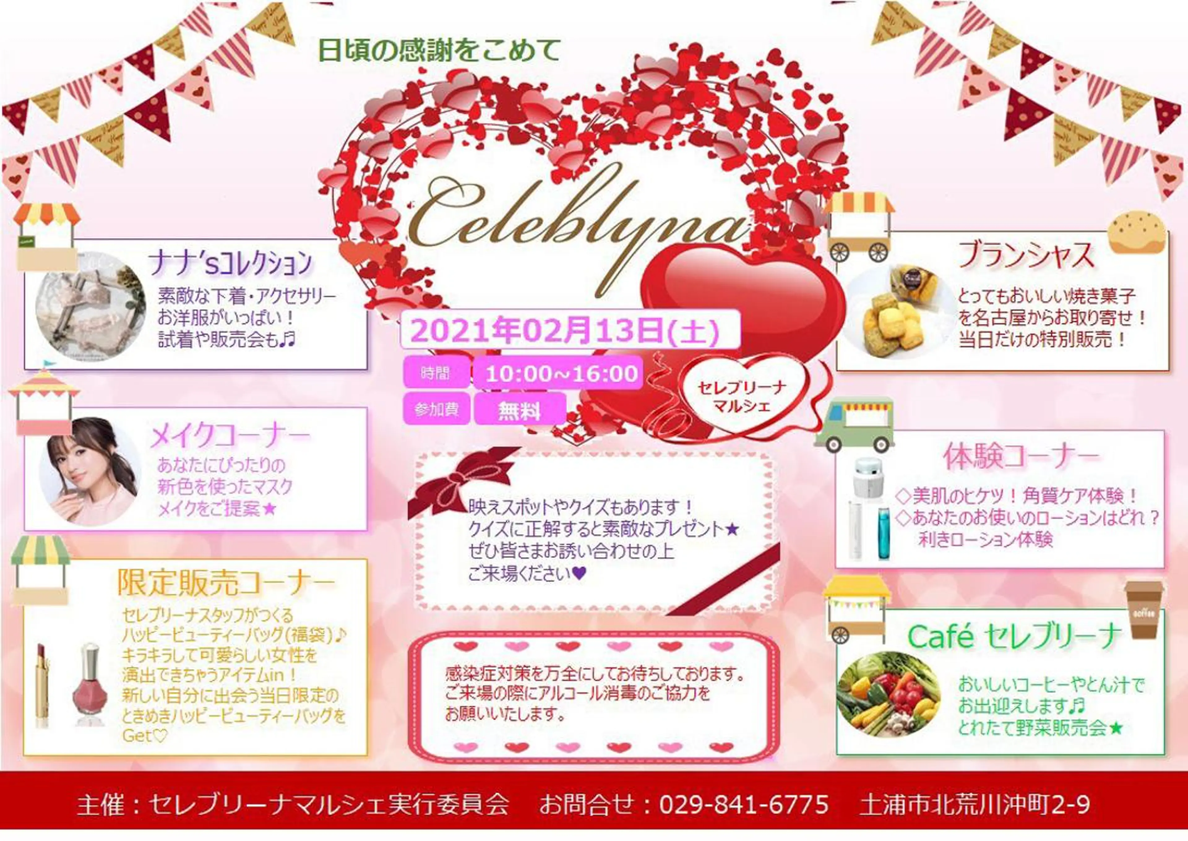 岩井 秋子のエステ・リラクイメージ