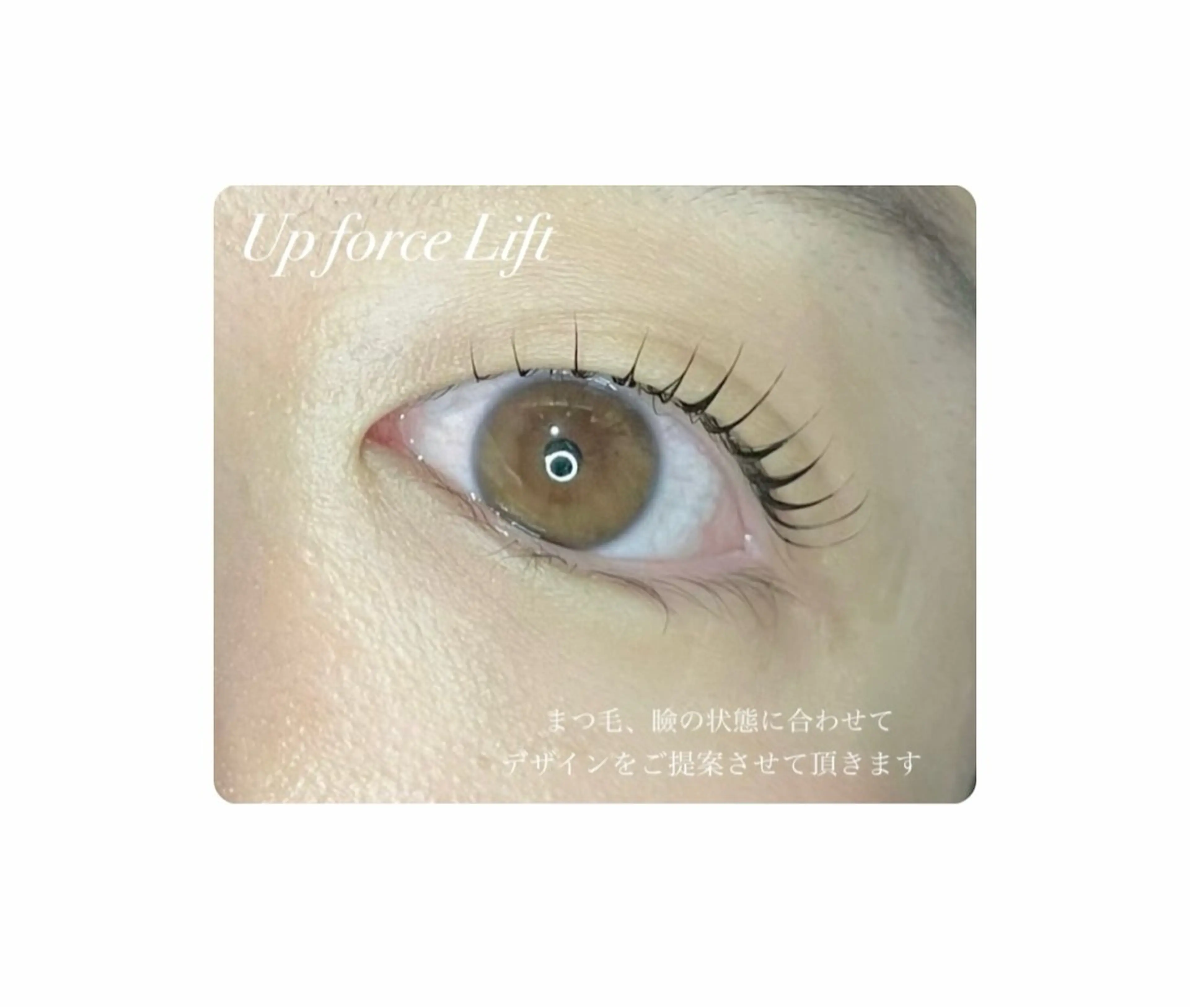 マツエク・マツパ Beauty　salon　Mil所属・🤍下村 絢香🤍のマツエク・マツパデザイン