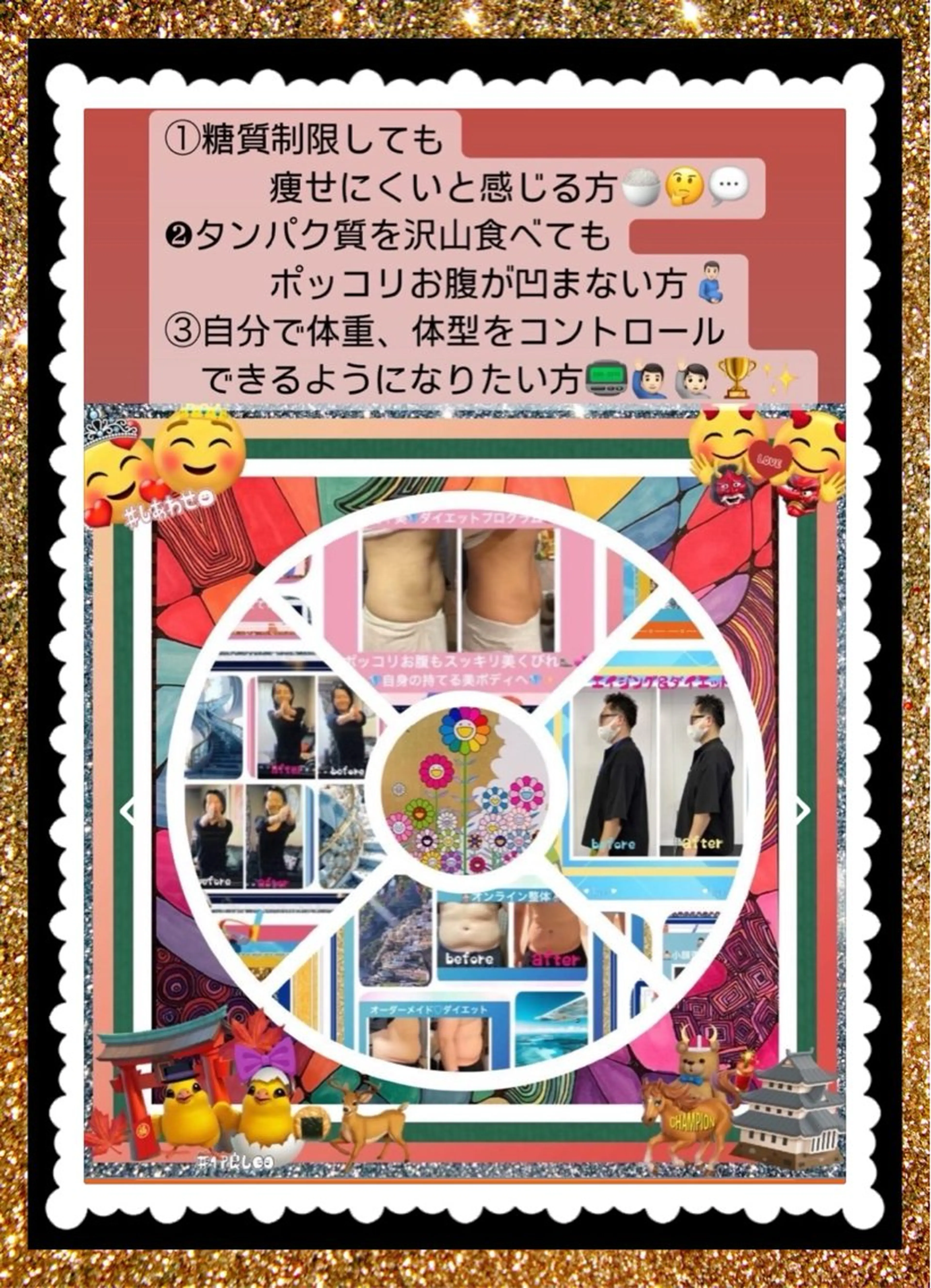 メンズ その他 美容整体サロンMikie所属・小沼 美希恵のその他イメージ