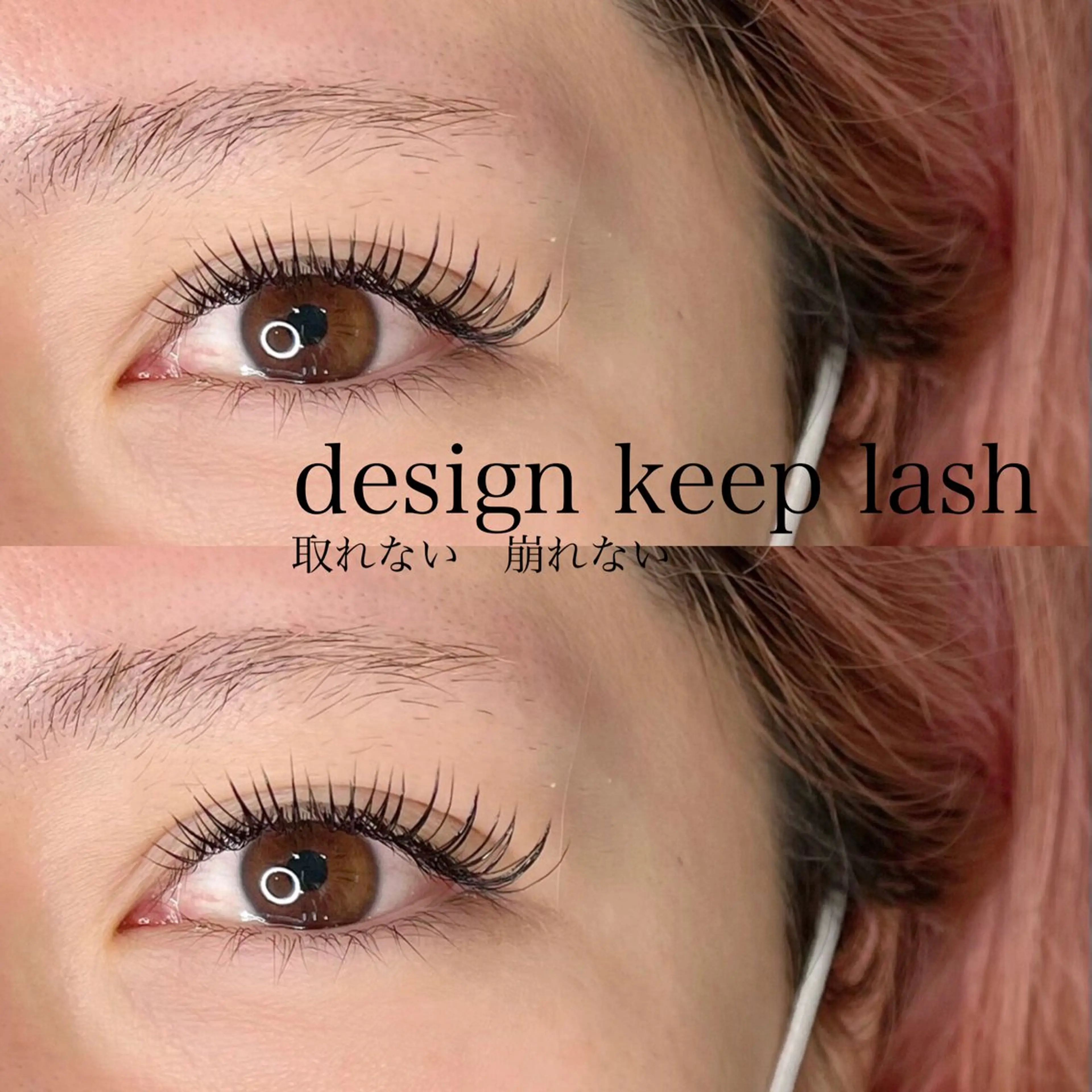 マツエク・マツパ room. ebisuのマツエク・マツパデザイン