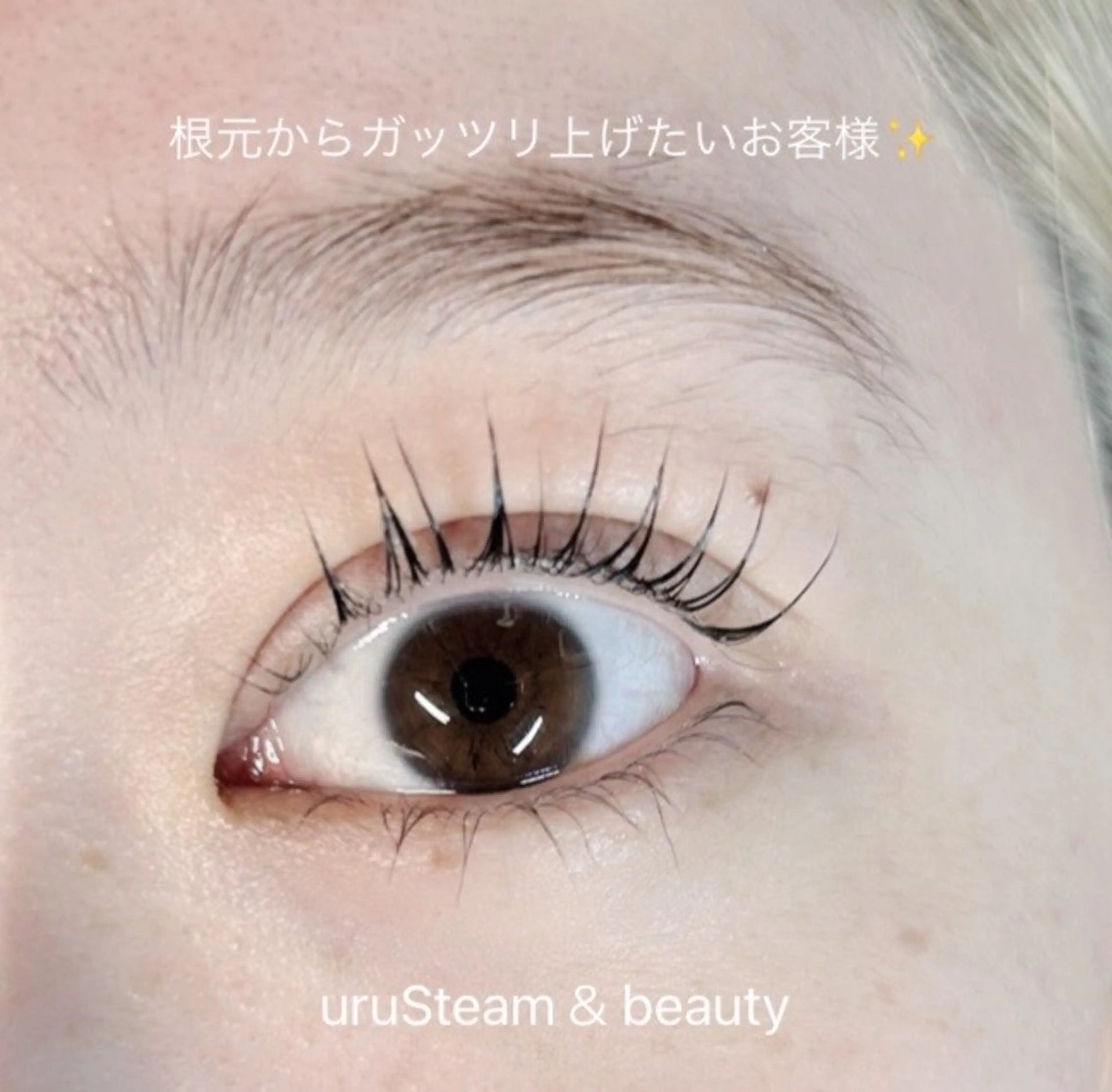 マツエク・マツパ ヘッド＆アイデザイン エイコのマツエク・マツパデザイン