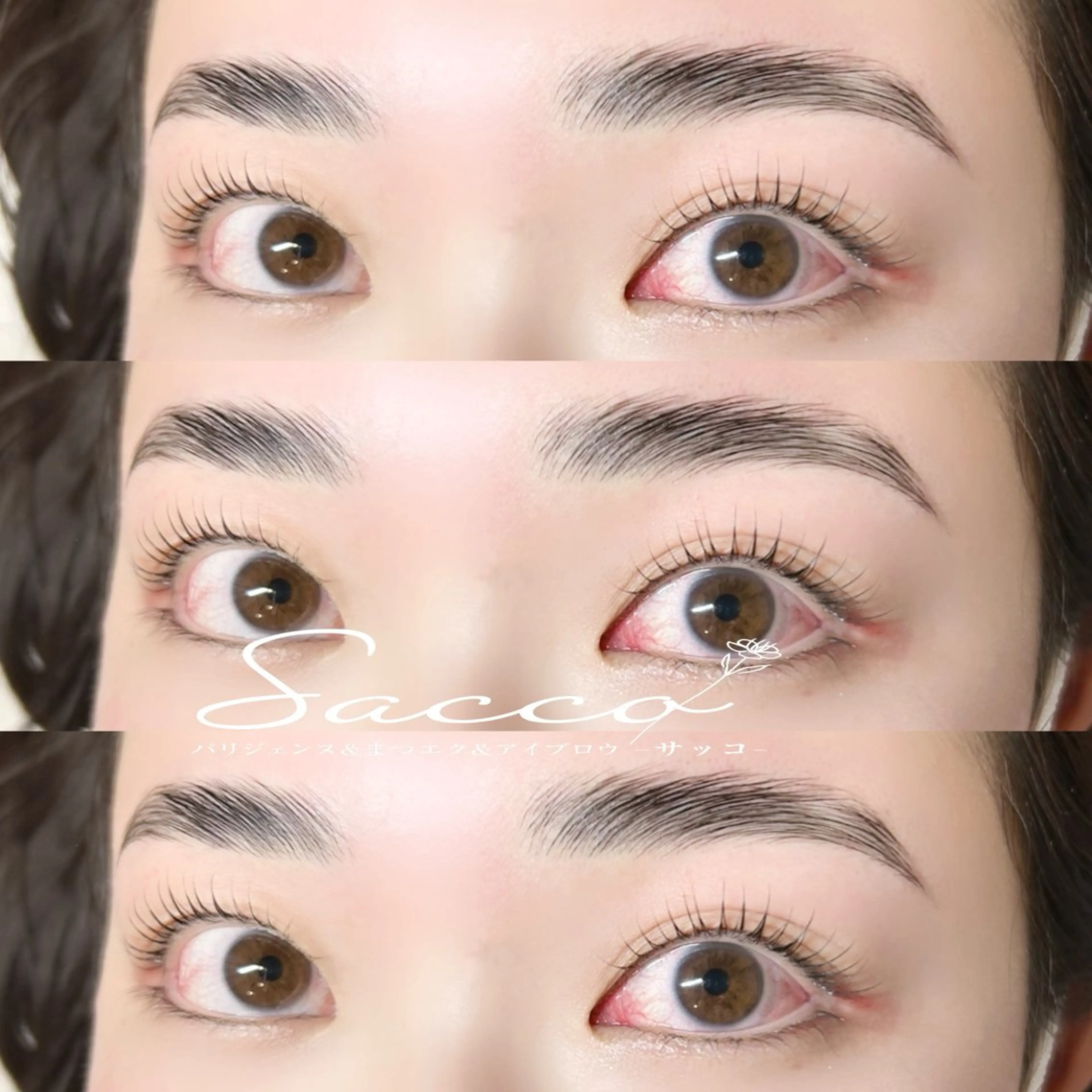 マツエク・マツパ 一重×まつ毛パーマ 安江 雪乃のマツエク・マツパデザイン