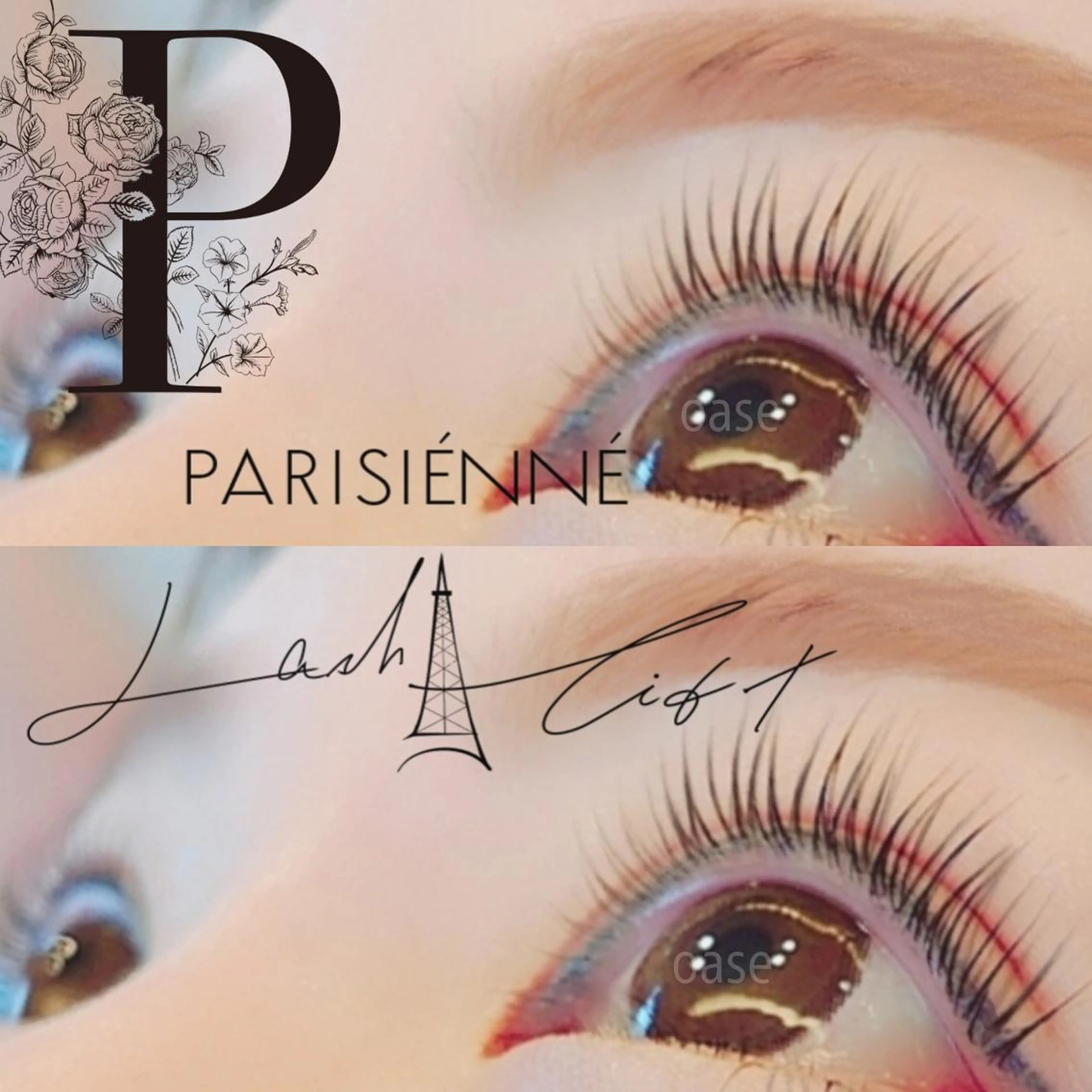 新規様　アイシャンプー+パリジェンヌラッシュリフトＢＫコーティング付き　　光輝く目元！次世代まつげパーマの写真