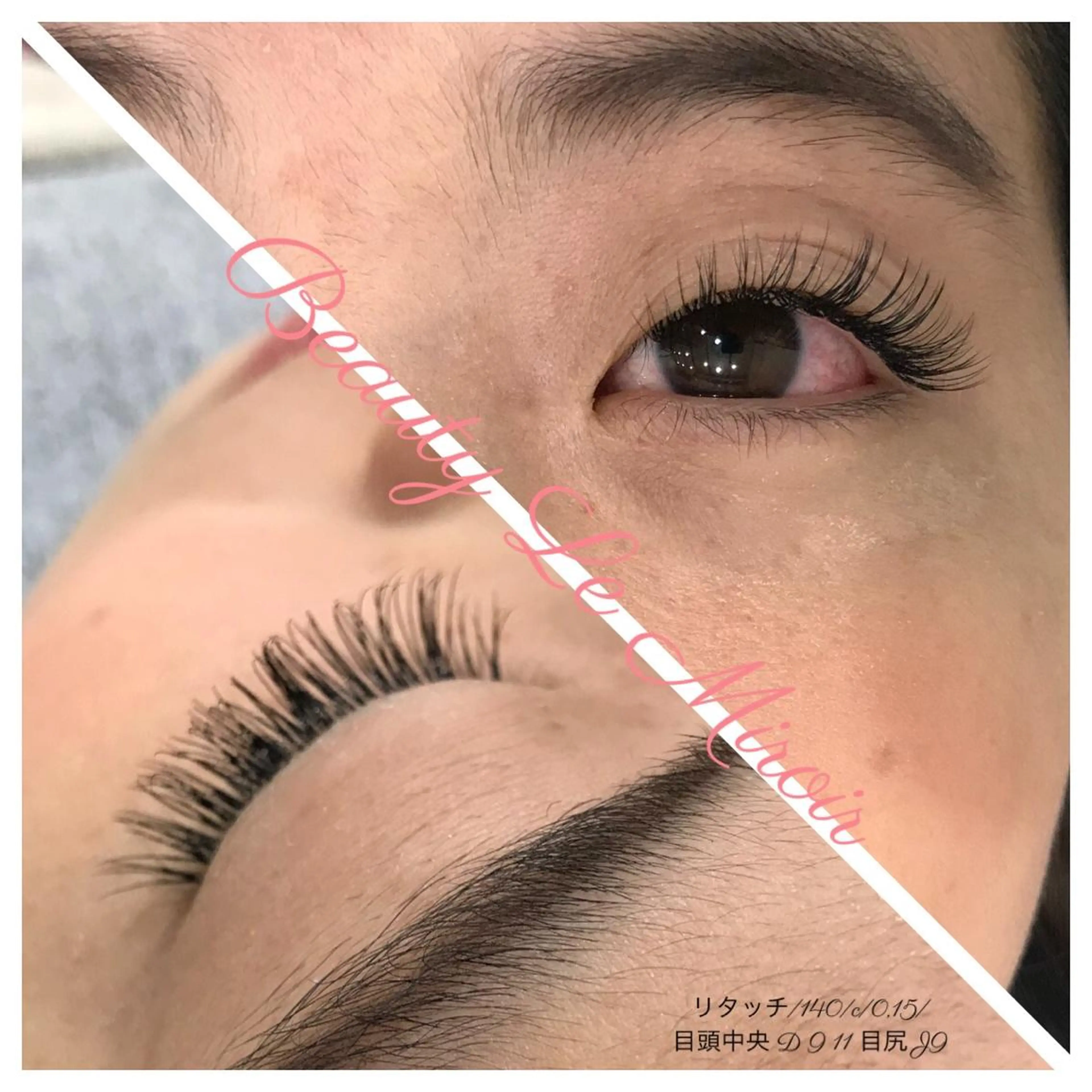 マツエク・マツパ ビューティー ミロワールのエステ・リラクイメージ