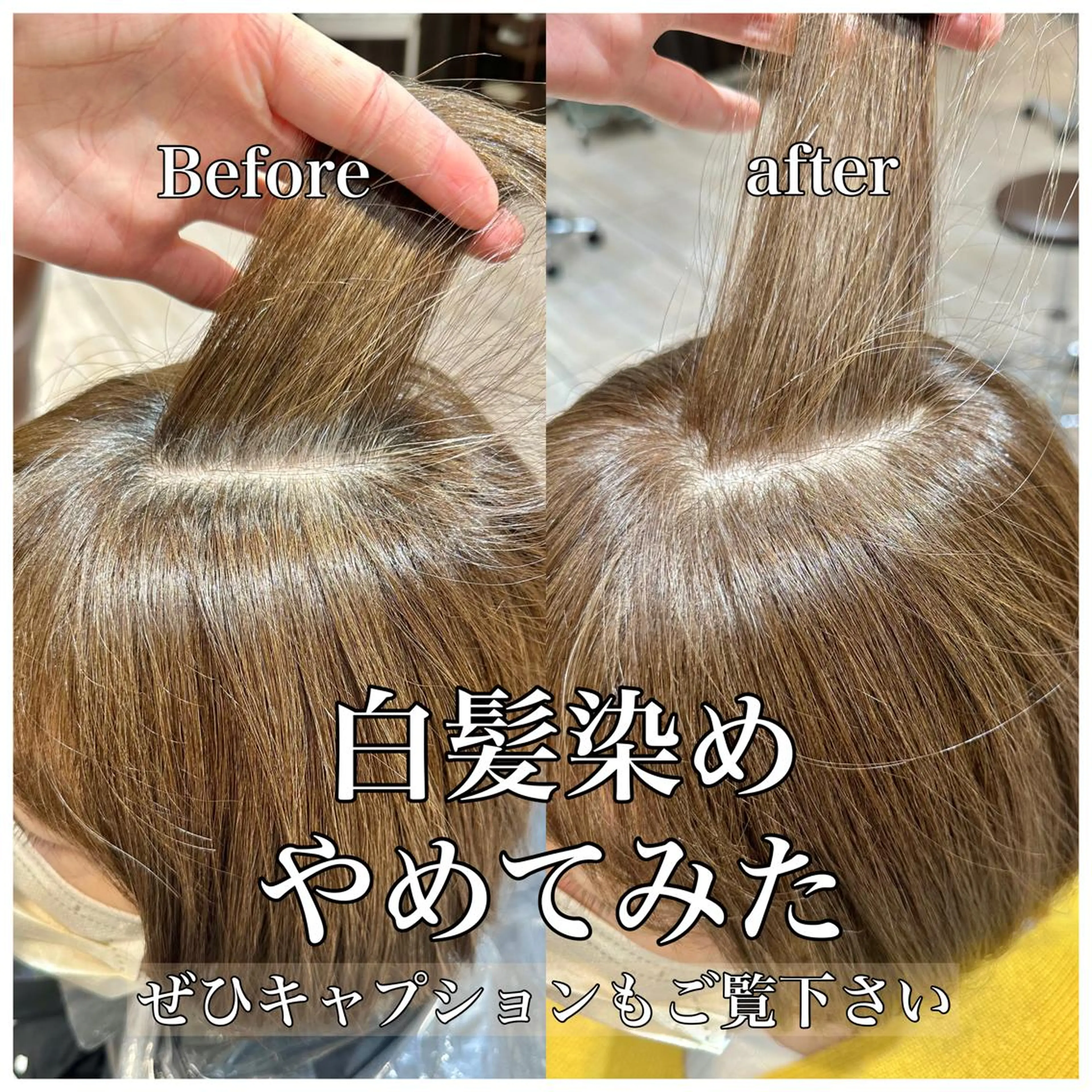 ショート Number六本松所属・山崎 友雅のヘアスタイル
