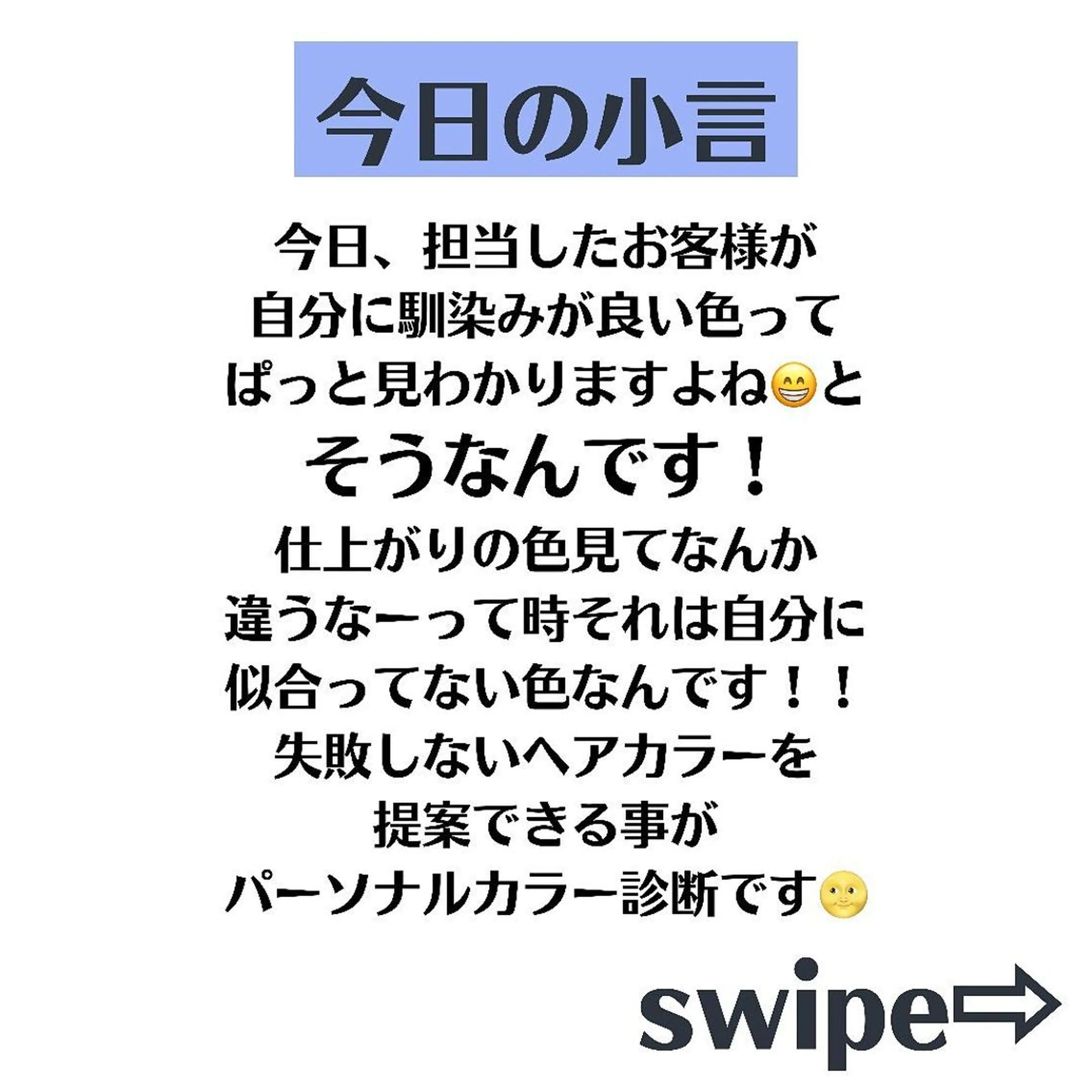 ミディアム カラー パーマ ヘアアレンジ メンズ キッズ ネイル マツエク・マツパ メンズバレイヤージュ メンズブリーチ バレイヤージュ ブリーチ ブルーカラー サロウィン千葉店所属・髪質改善 艶髪🔵ﾌｾﾅｵﾔのヘアスタイル
