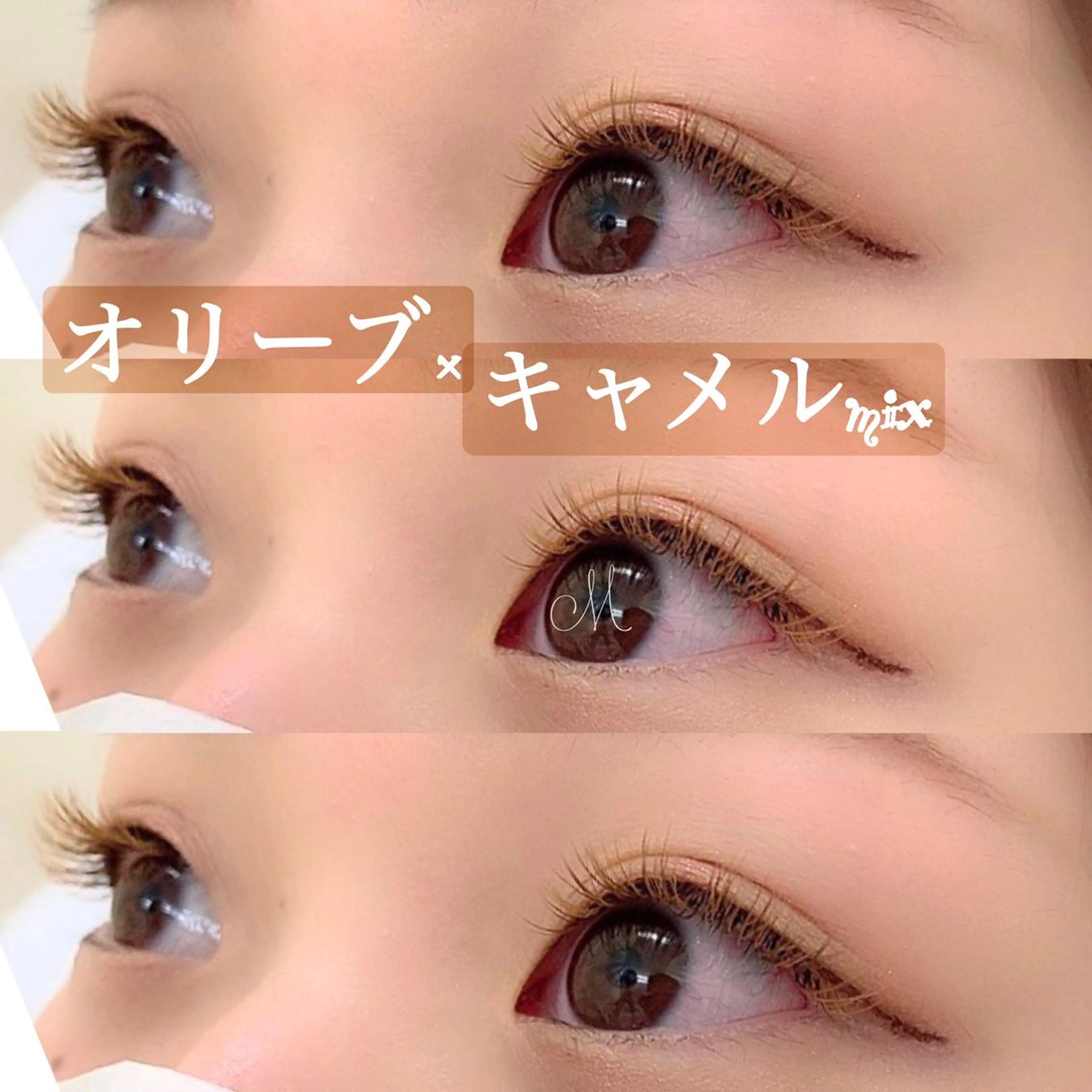 マツエク・マツパ バインドロック カラーマツエク フラットラッシュ ゴージャス セーブル マツエク eyeriche .のマツエク・マツパデザイン