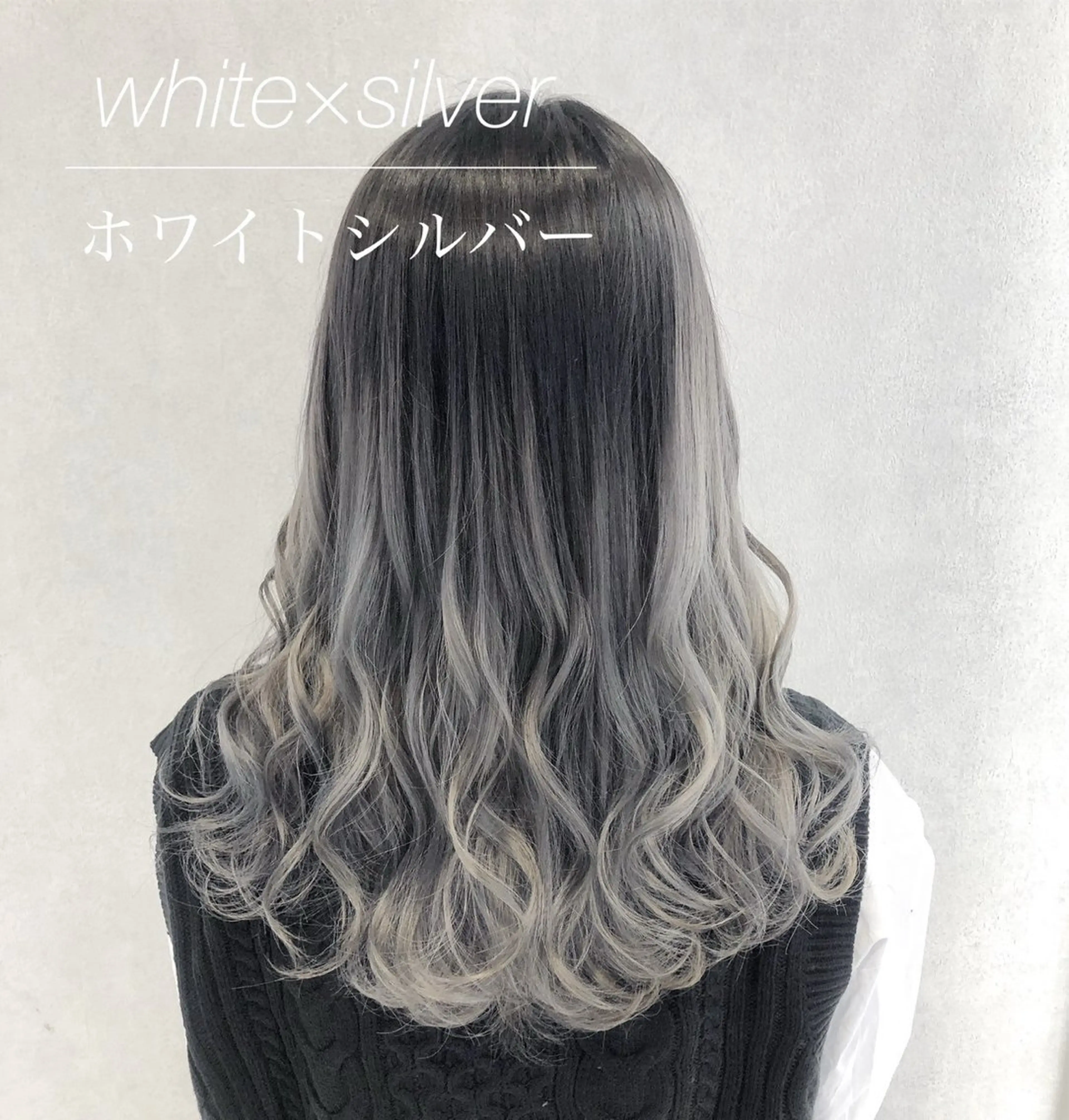 セミロング カラー グラデーションカラー ハイトーンカラー シルバー ホワイトシルバー エクステ 代表/七瀬/ギャル/ シールエクステ/渋谷のヘアスタイル