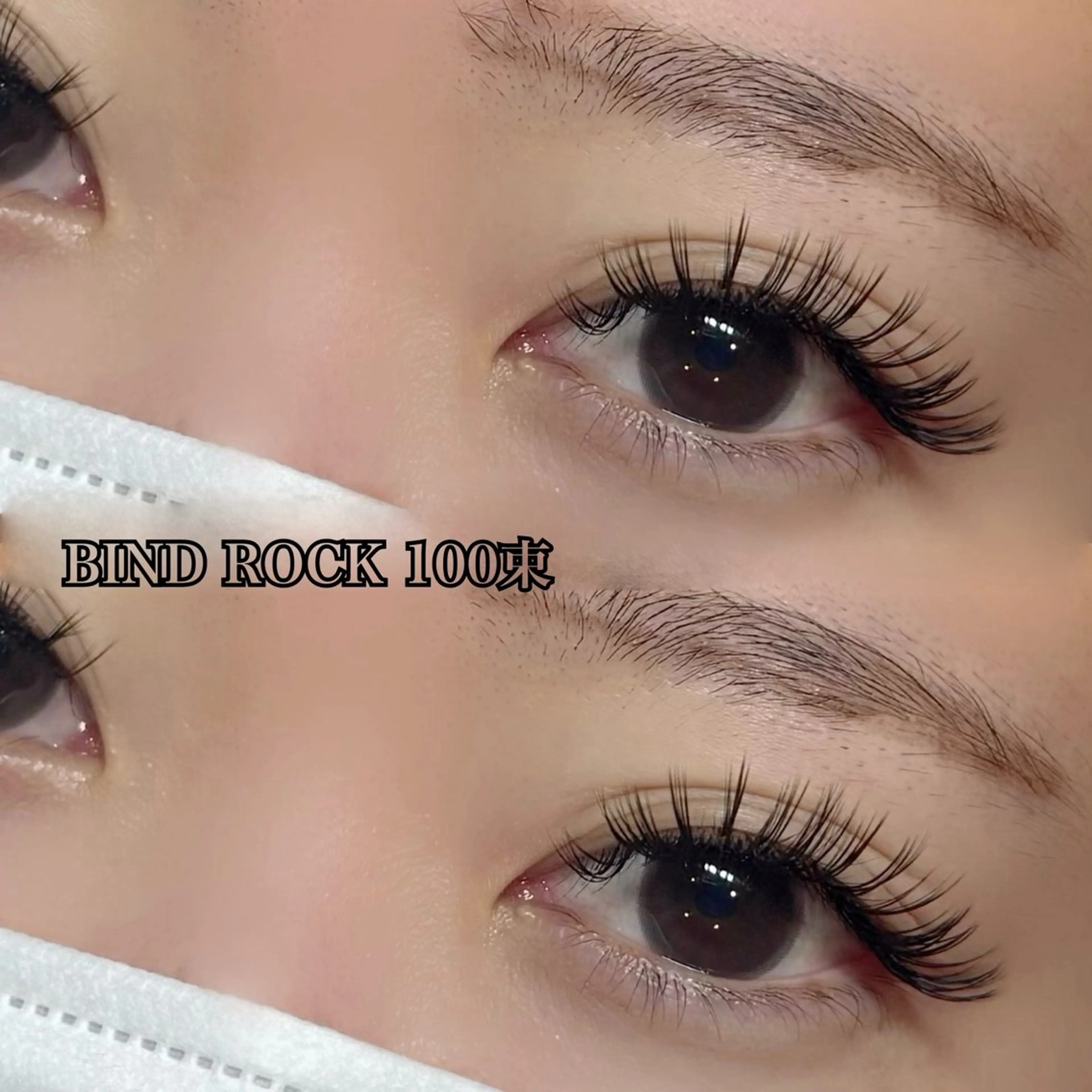 【新メニュー】《バインドロック100束》オフ込の写真