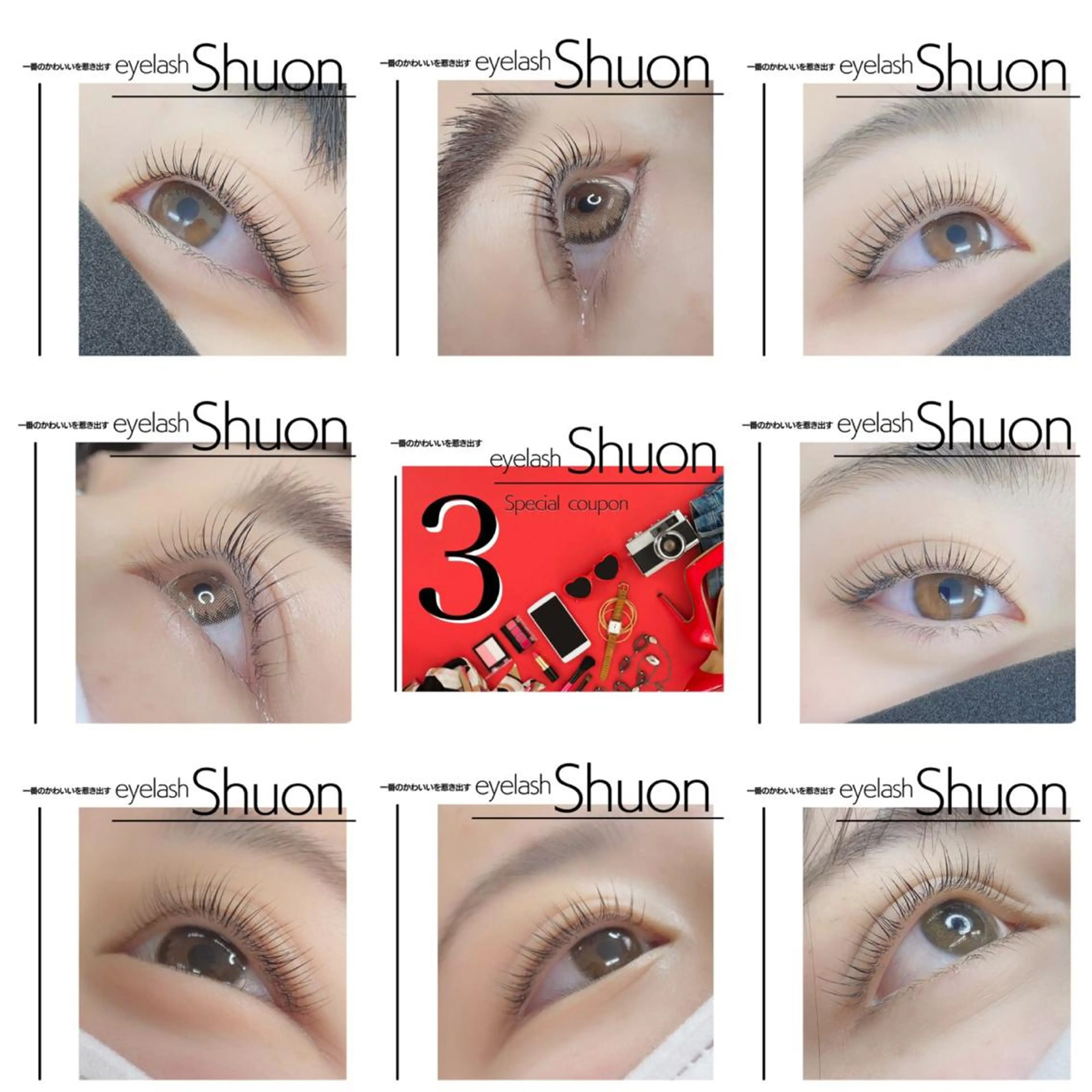 マツエク・マツパ extentionspace Shuon所属・KITTY 立川のマツエク・マツパデザイン