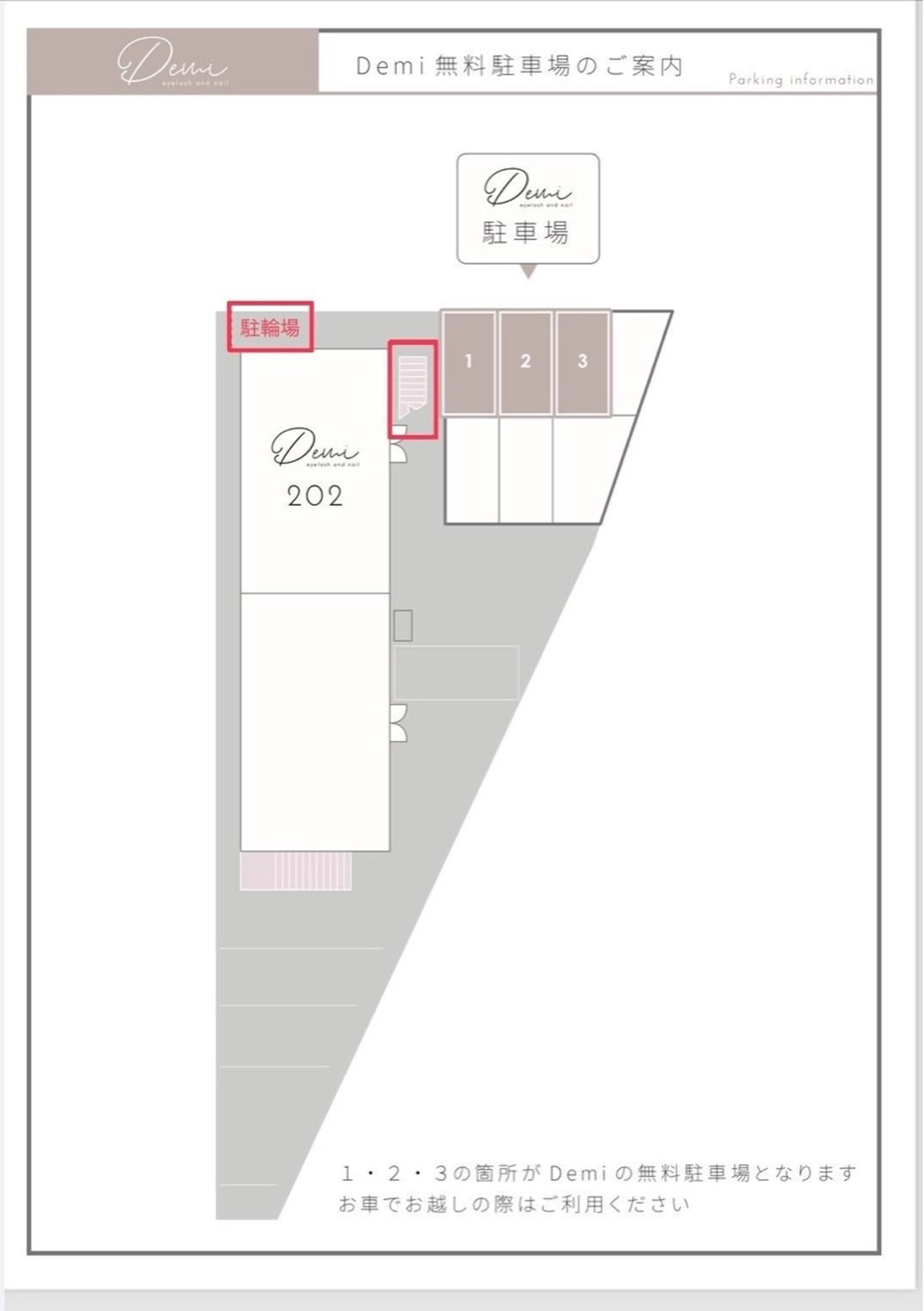Demi 堤のネイルデザイン