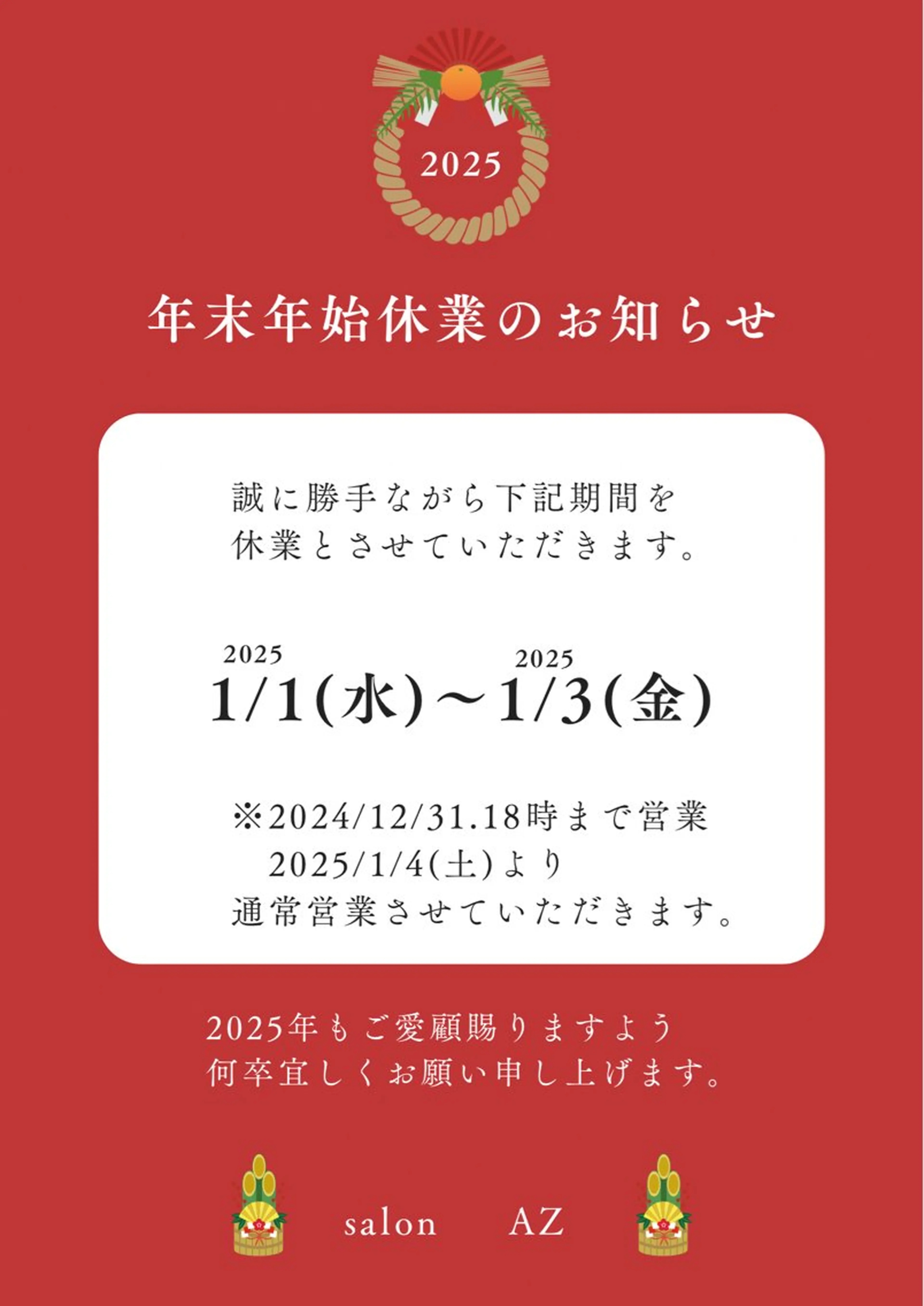 ネイル salon AZのネイルデザイン