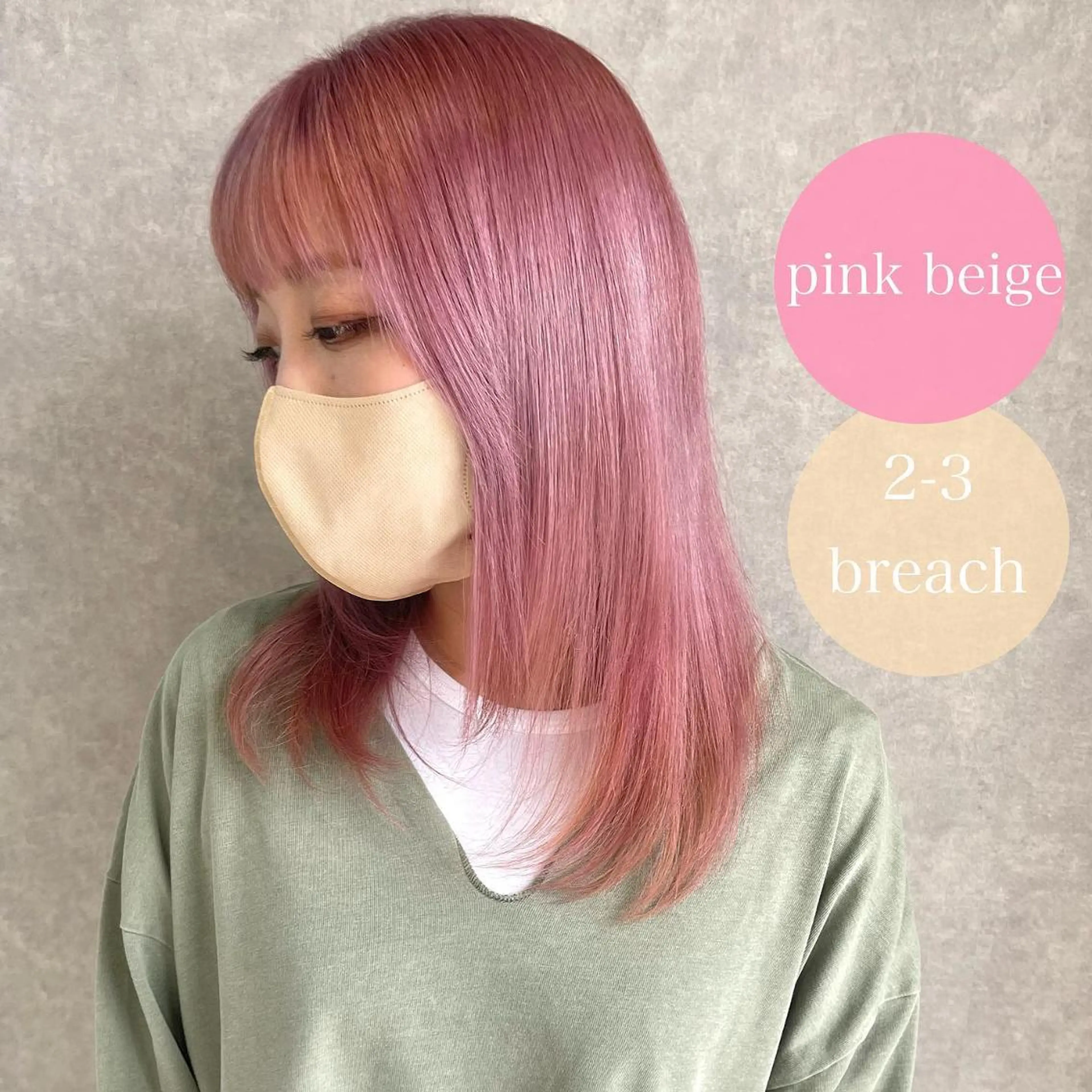 ショート 河原 亮のヘアスタイル