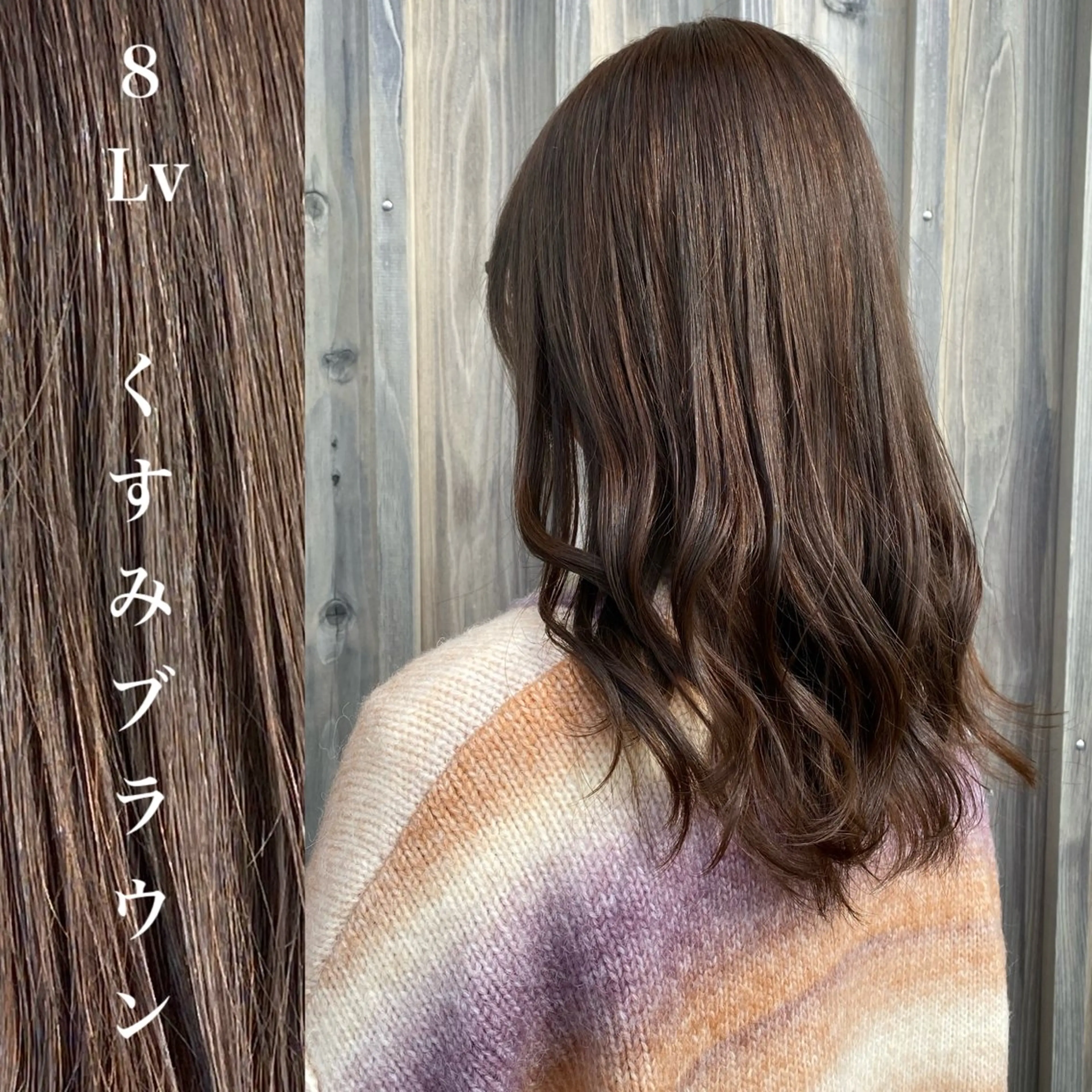 ロング カラー ブラウンカラー 透明感カラー くすみブラウン wakana/ カットモデル募集中のヘアスタイル
