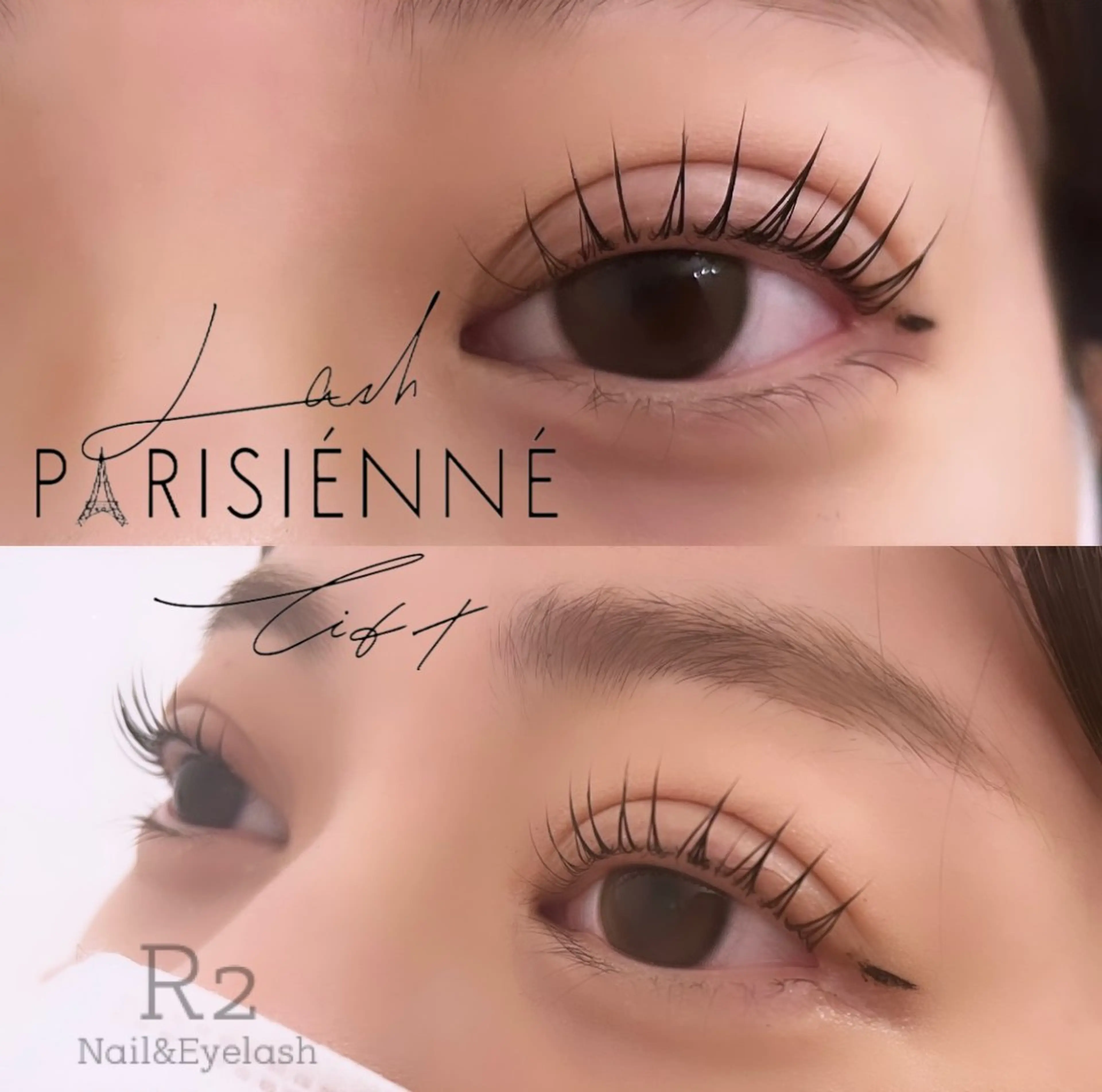 マツエク・マツパ パリジェンヌラッシュリフト 吉村 真樹のマツエク・マツパデザイン