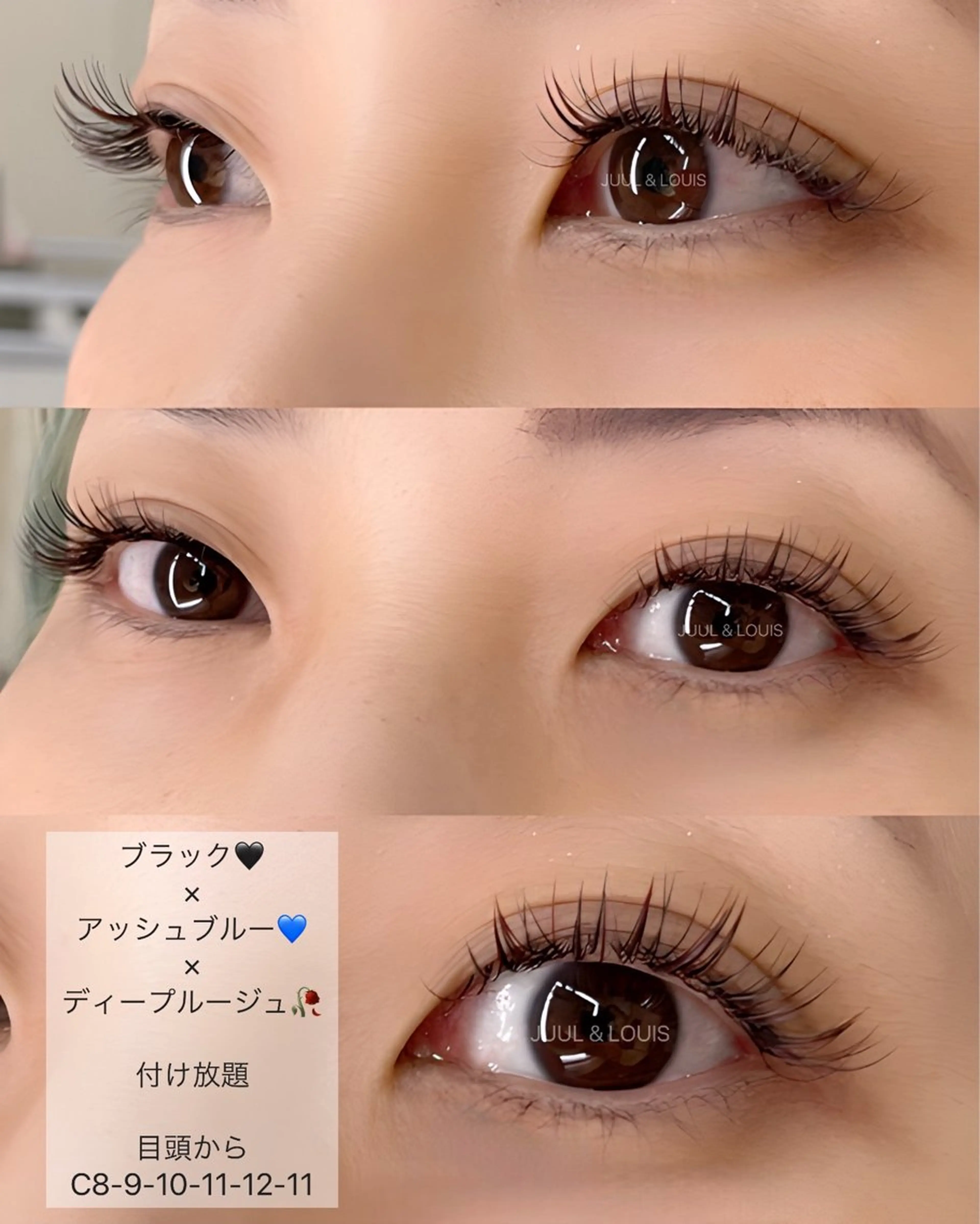 マツエク・マツパ 付け放題 まつげのお店 JUUL & LOUIS ｼﾞｭｰﾙｱﾝﾄﾞﾙｲｽ所属・JUUL&LOUIS 福藤 瞳のエステ・リラクイメージ