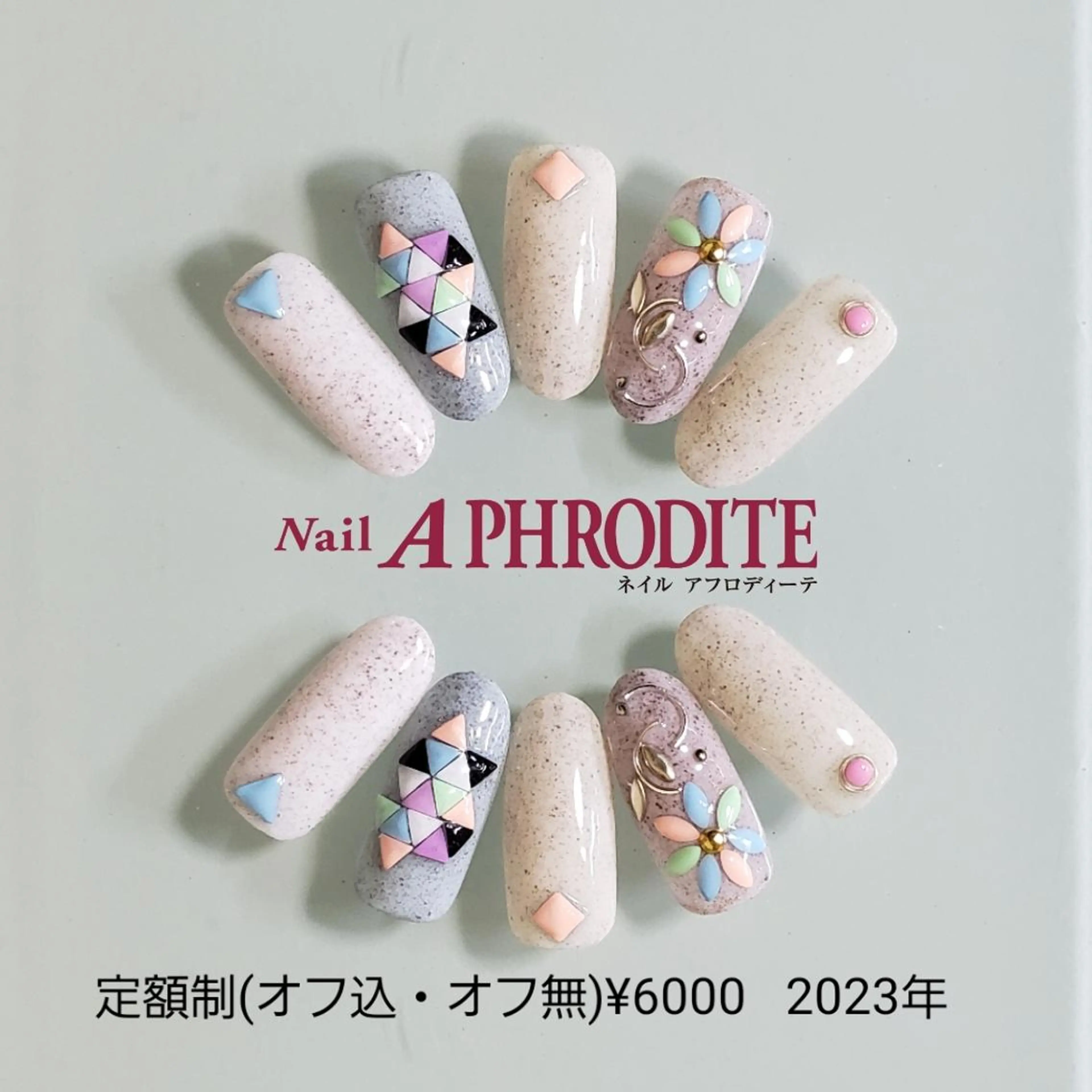 ネイル ジェルネイル ニュアンスネイル ソフトジェル ハンドネイル Nail  Aphroditeのネイルデザイン