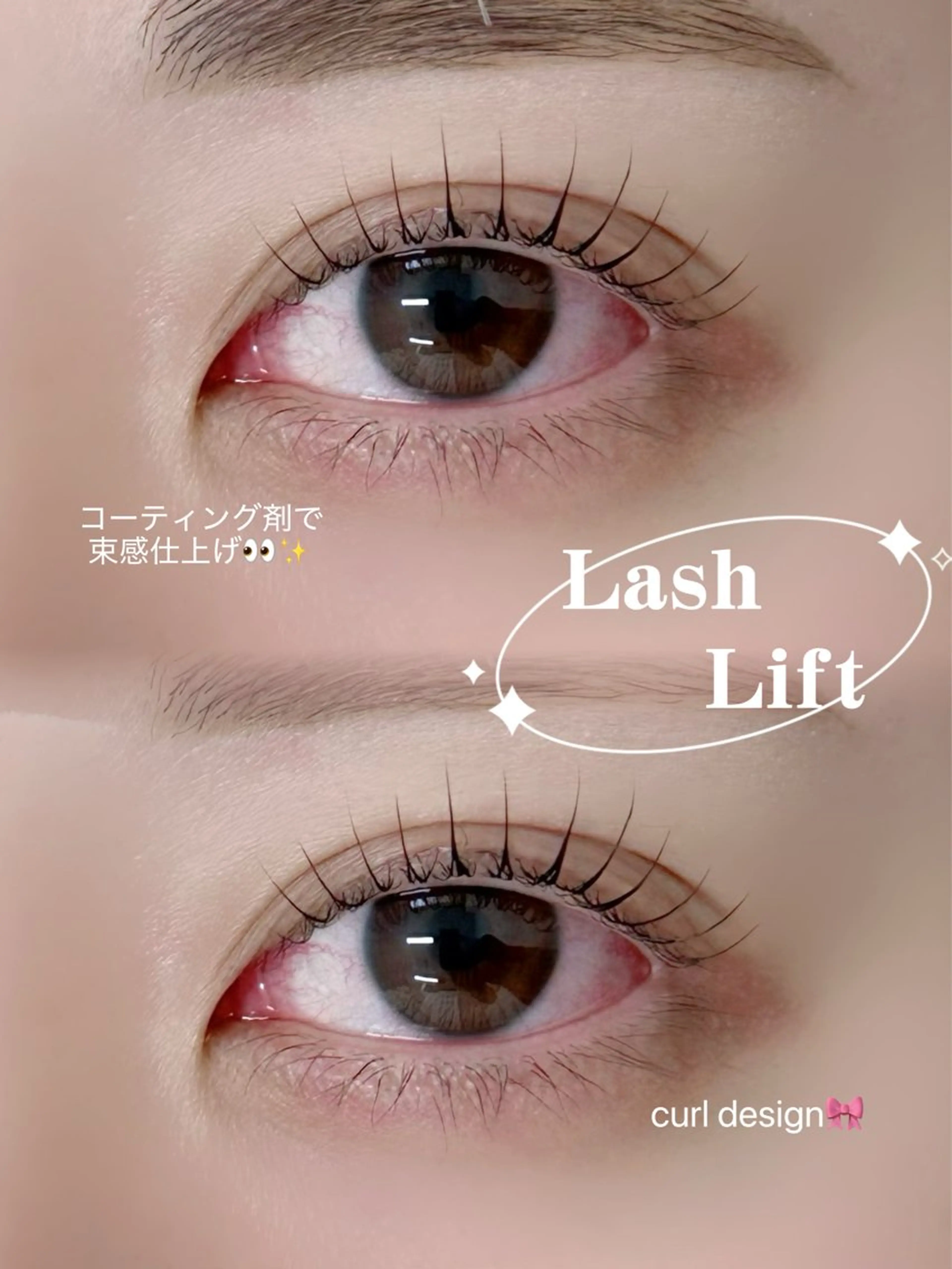 マツエク・マツパ 束感まつ毛 韓国風マツエク 一重×まつ毛パーマ マツパ Kanon🩶韓国 まつ毛パーマ🇰🇷のマツエク・マツパデザイン