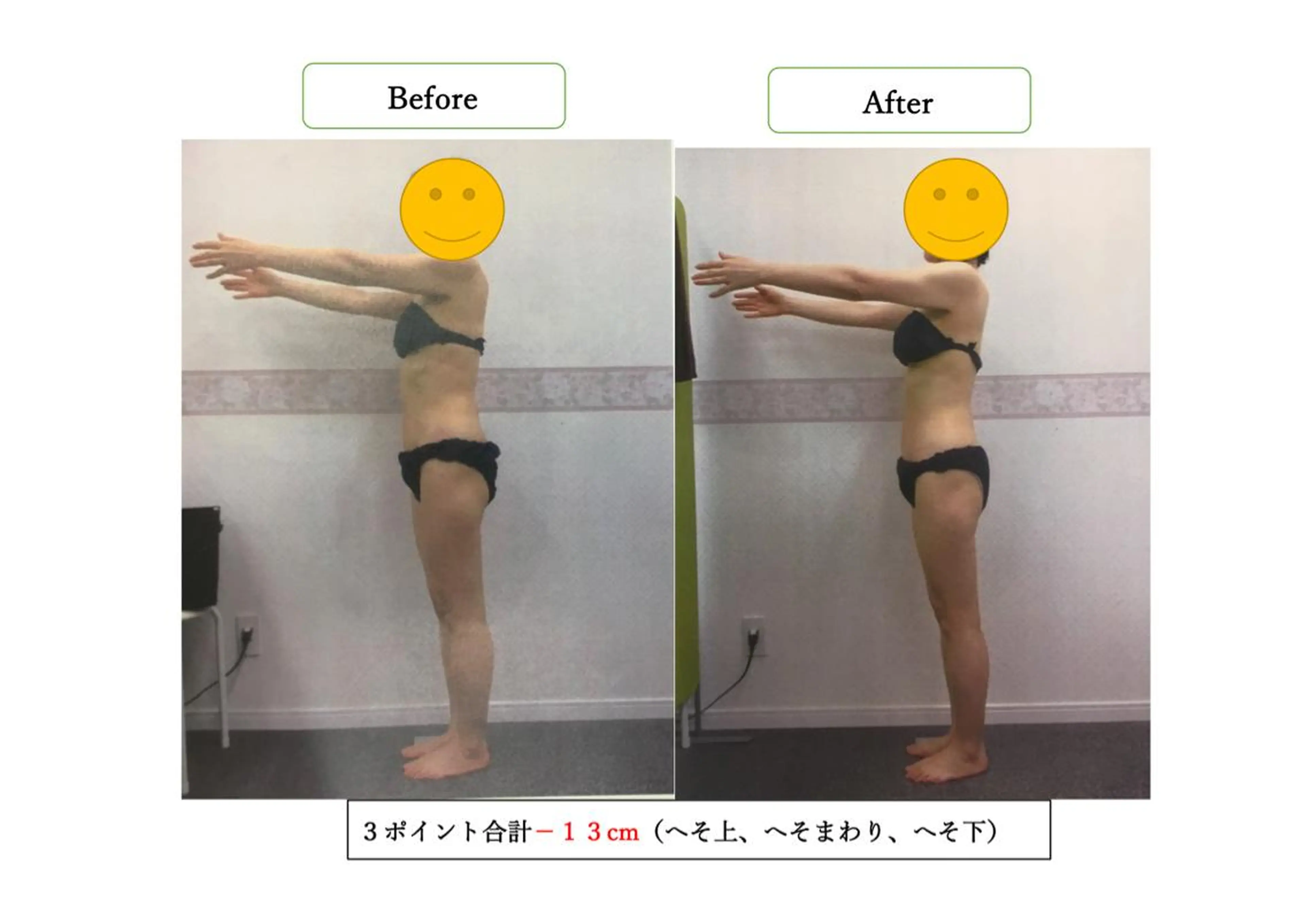 エステ 田川 武史のエステ・リラクイメージ