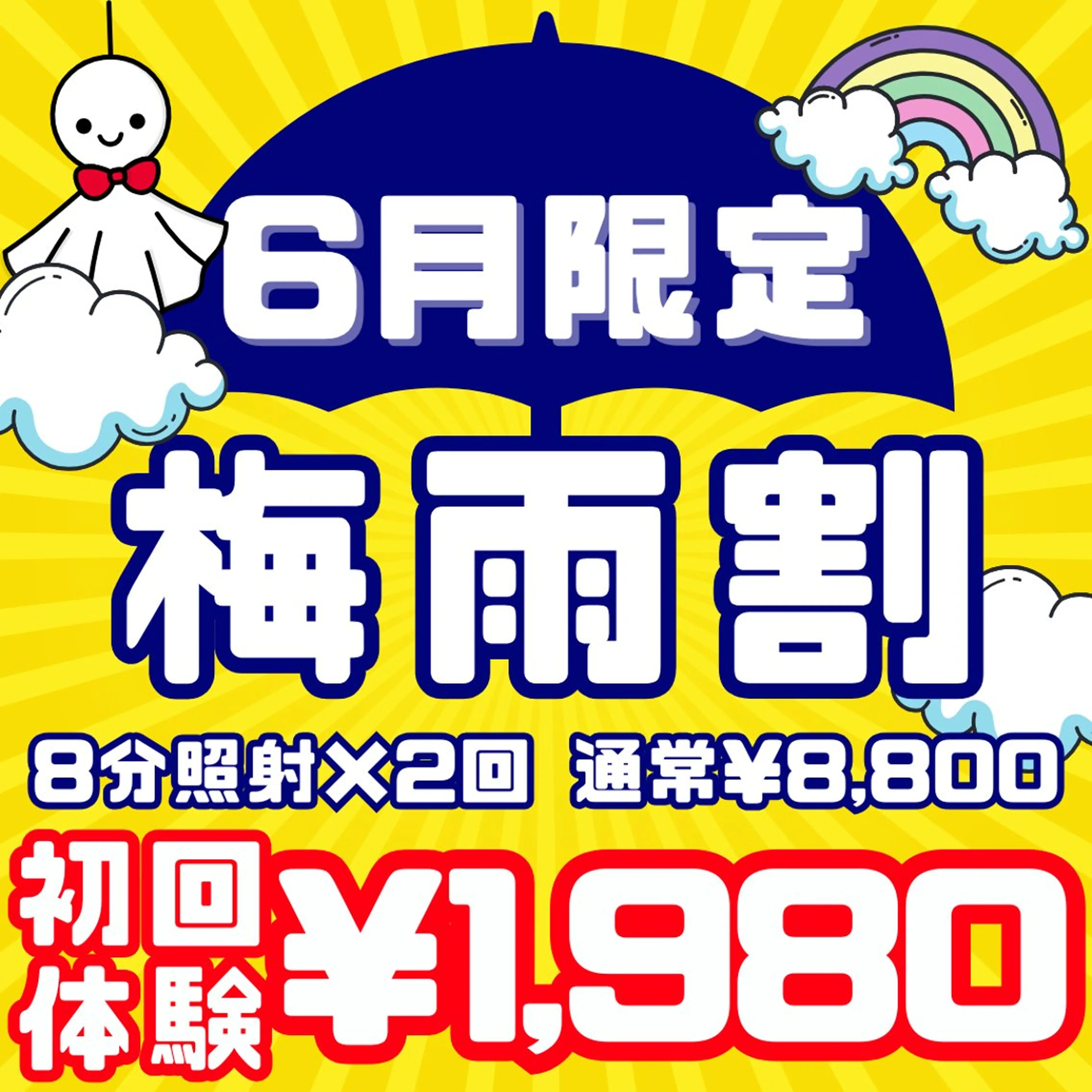 LBSホワイトニング 🌐渋谷店スタッフのエステ・リラクイメージ