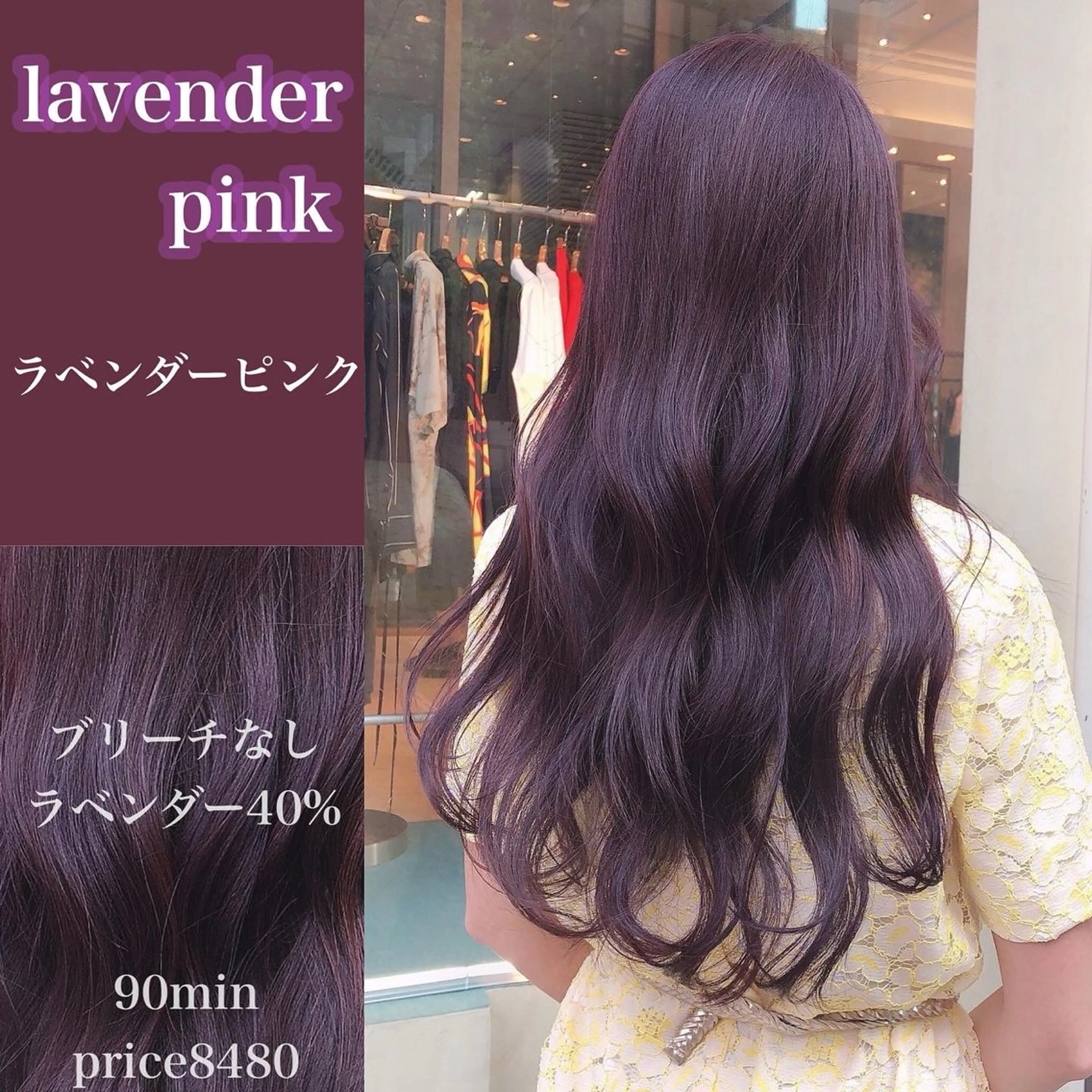 ロング なかやま ちかのヘアスタイル