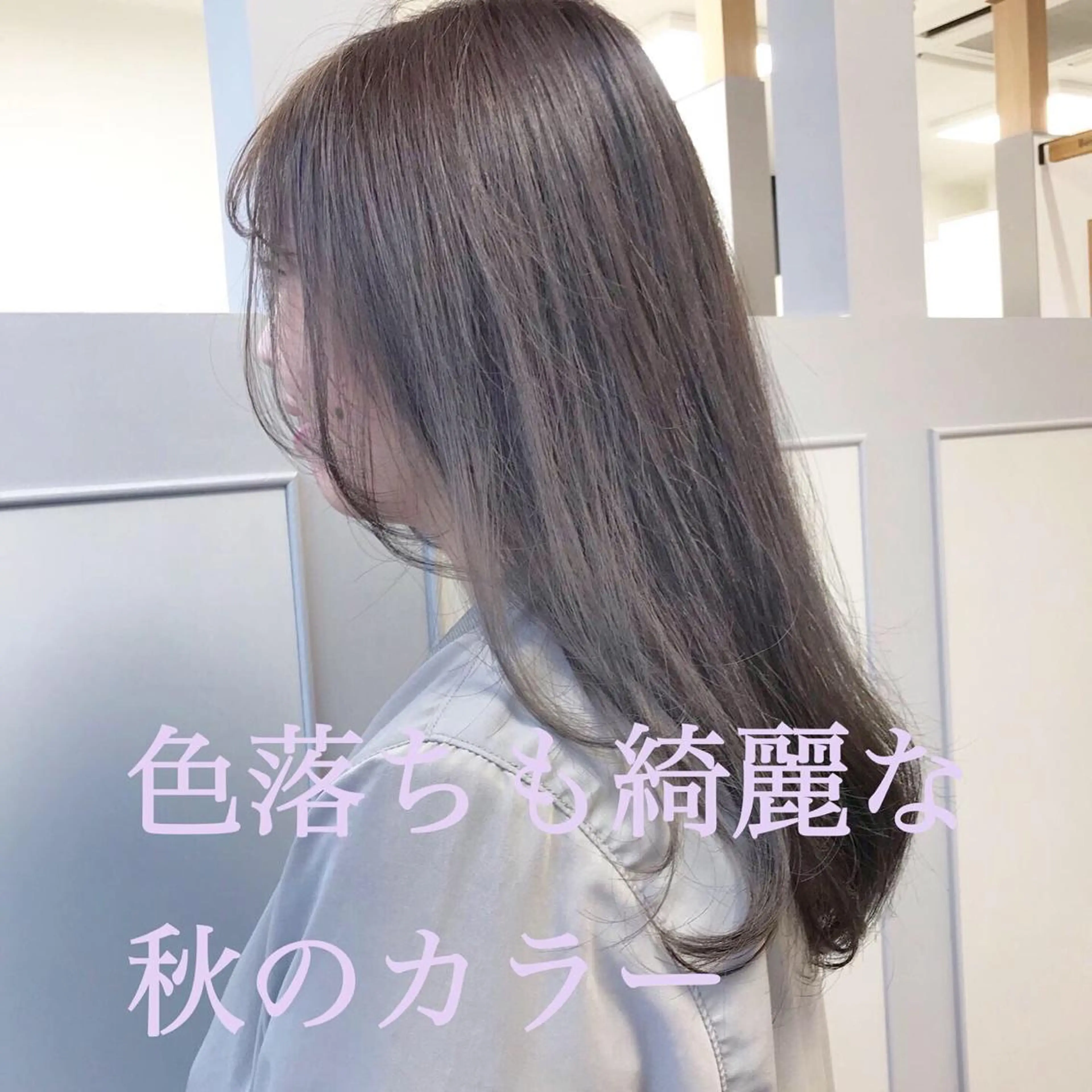 ロング カラー アッシュ アッシュグレー HARUNA🤍 大人ショートヘアのヘアスタイル