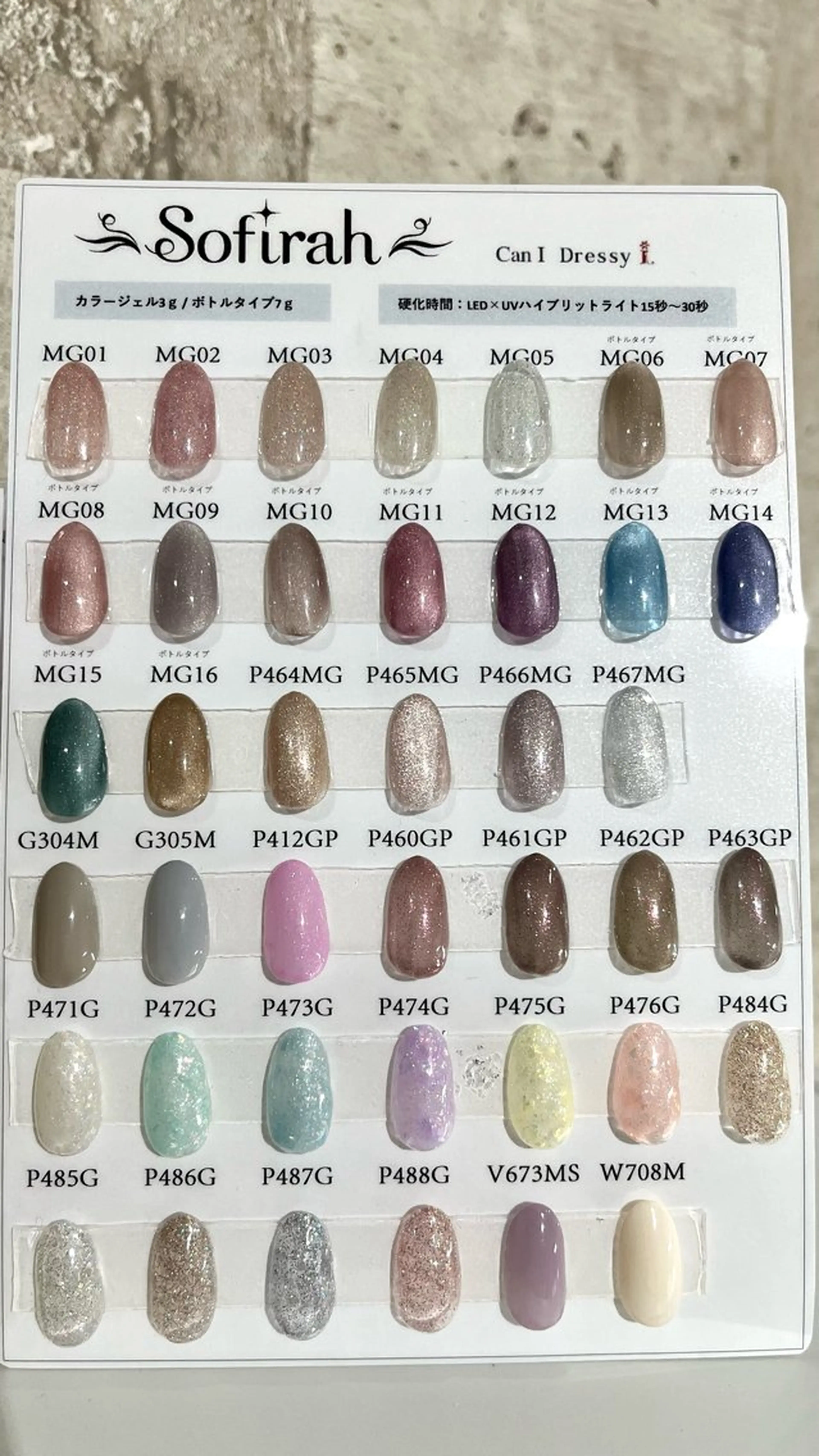 ネイル ワンカラーネイル キャンアイドレッシー宇都宮店所属・樋口 夢子のネイルデザイン