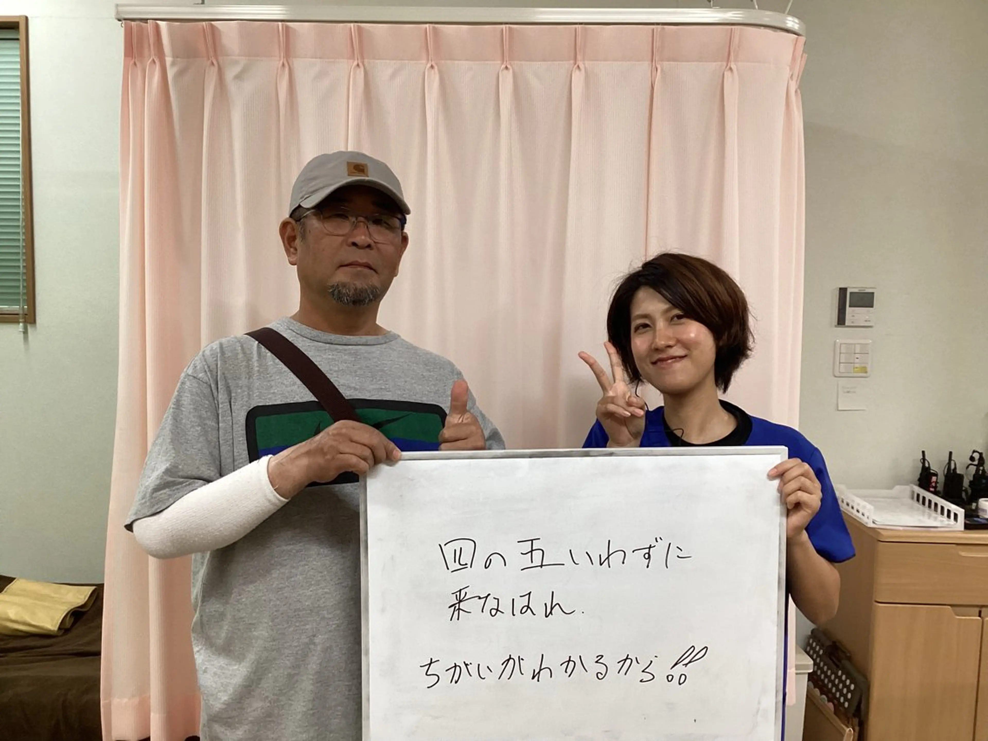 岡本 彩のエステ・リラクイメージ