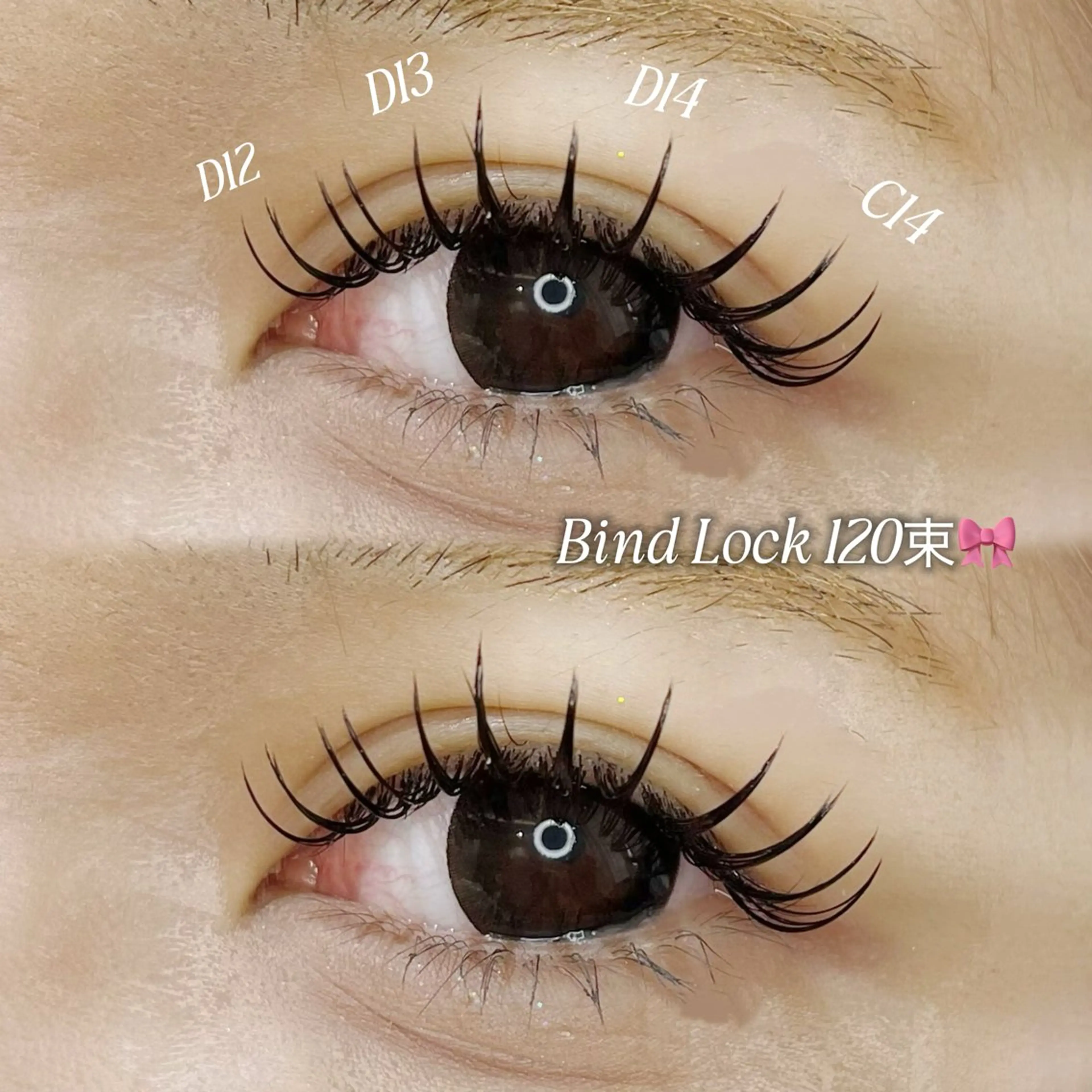 マツエク・マツパ マツエク airi 👾のマツエク・マツパデザイン