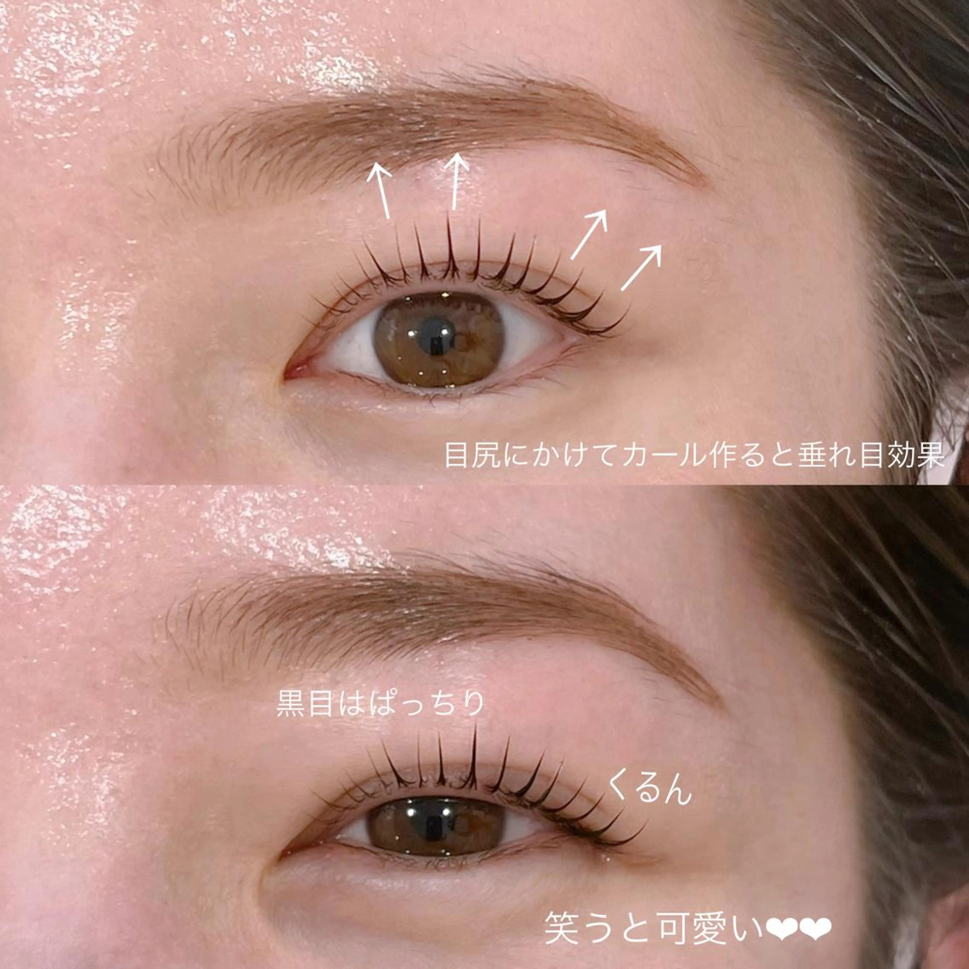 マツエク・マツパ 1d by SUNVALLEY所属・kuroda nene ☺︎❤︎のマツエク・マツパデザイン